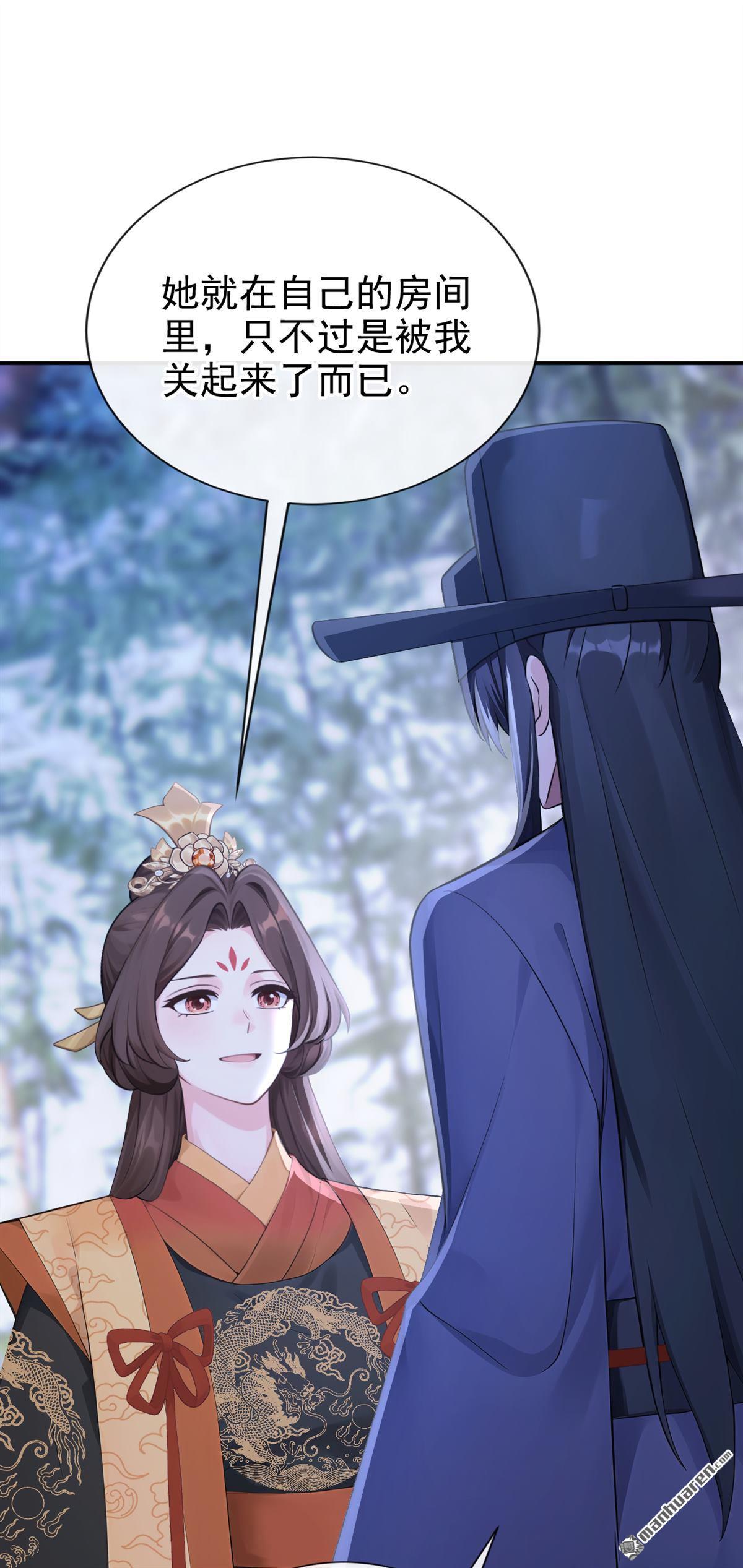 第296回 猪狗不如的家伙！-第297话