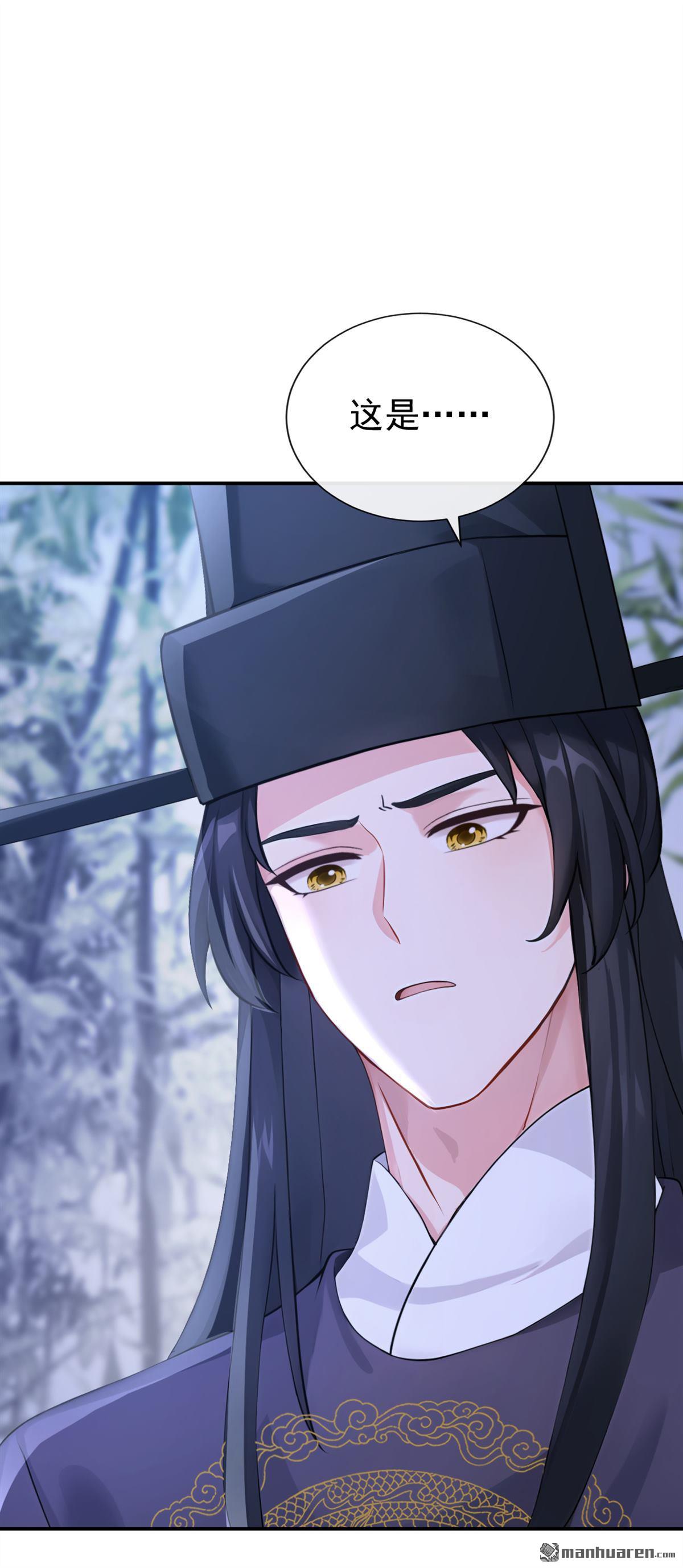 第296回 猪狗不如的家伙！-第297话