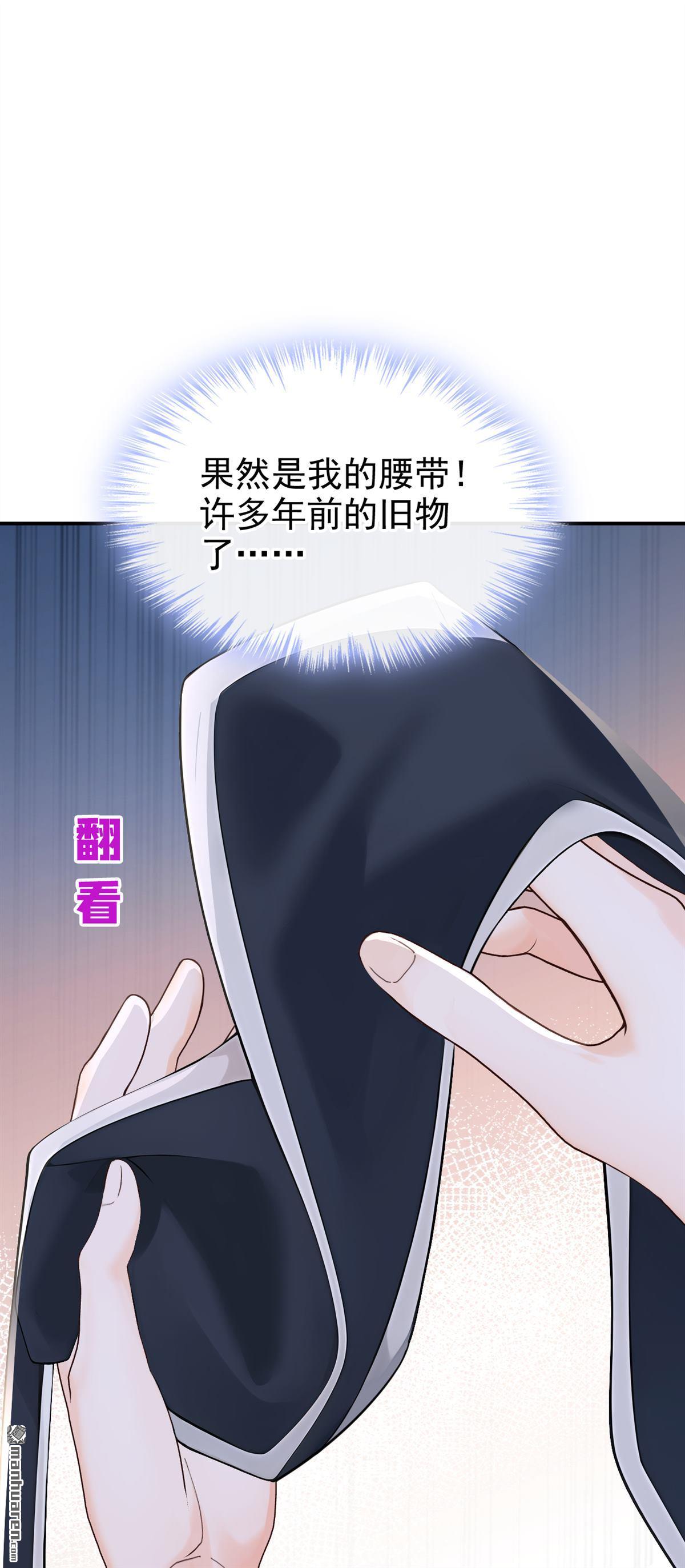 第296回 猪狗不如的家伙！-第297话