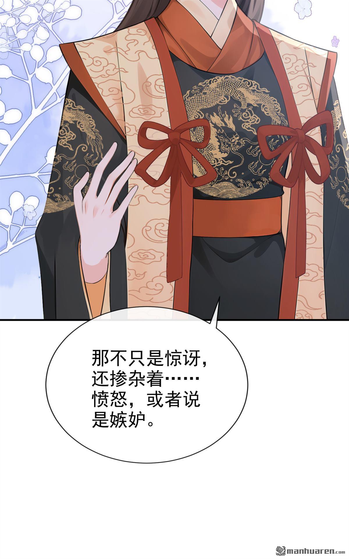 第296回 猪狗不如的家伙！-第297话