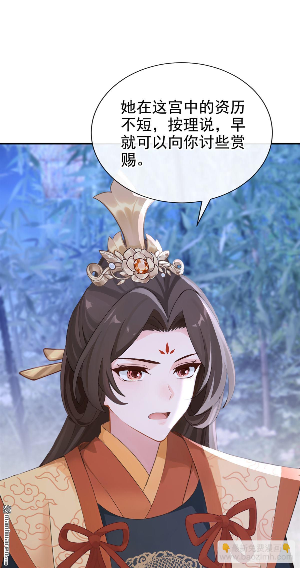 第296回 猪狗不如的家伙！-第297话