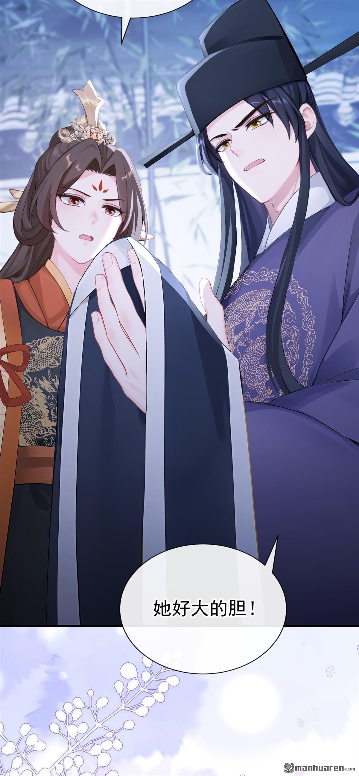 第296回 猪狗不如的家伙！-第297话