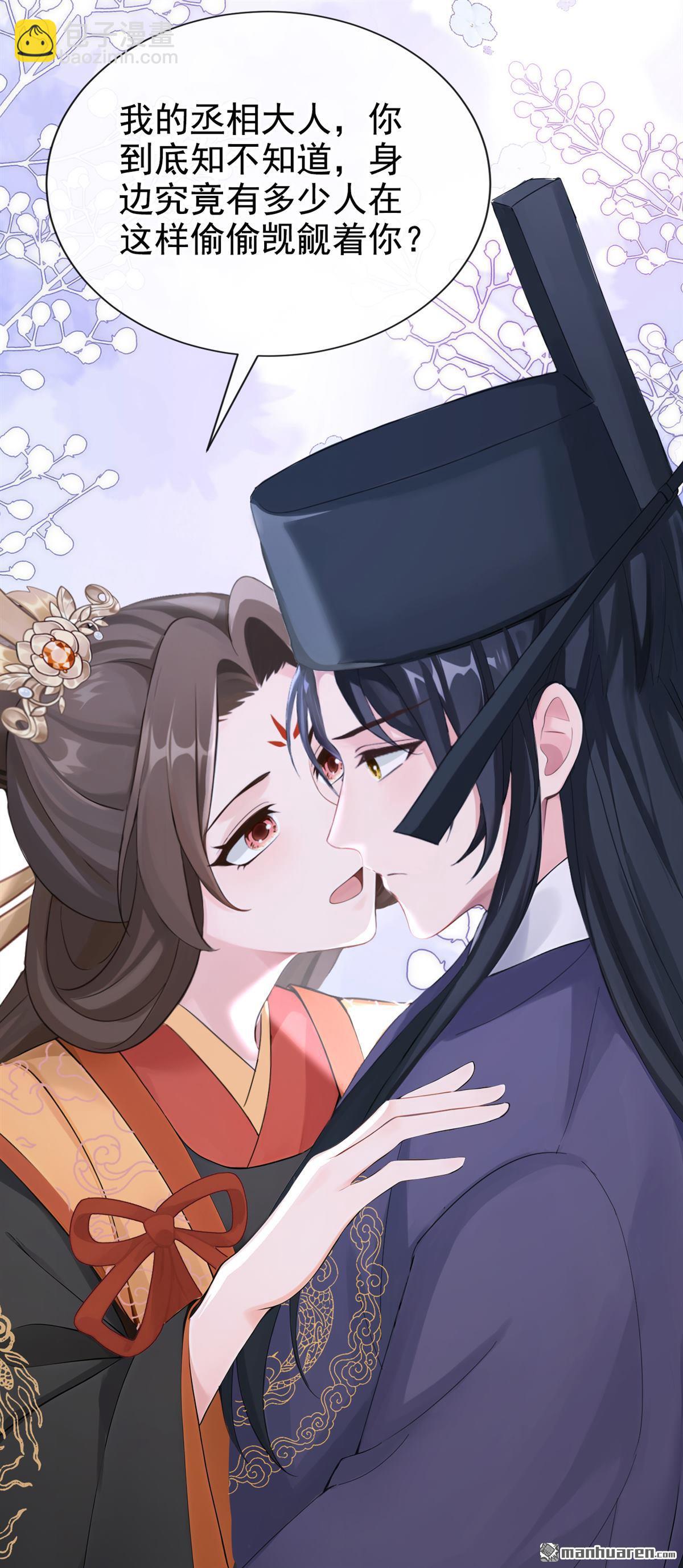 第296回 猪狗不如的家伙！-第297话