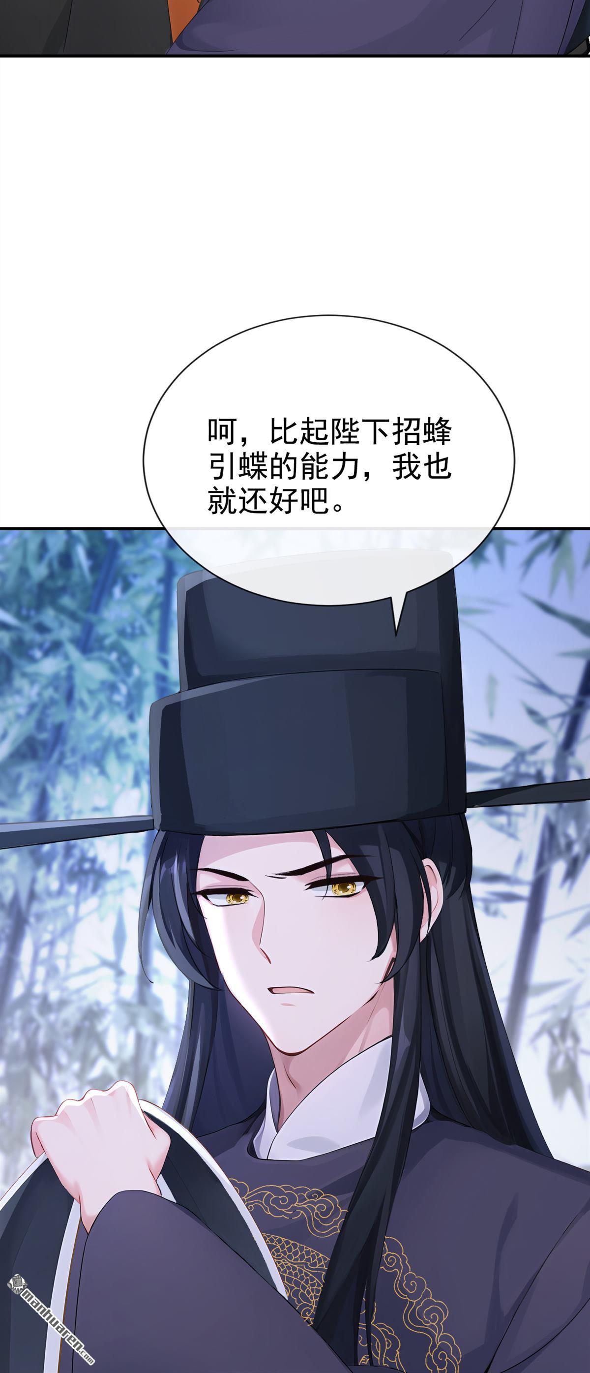 第296回 猪狗不如的家伙！-第297话