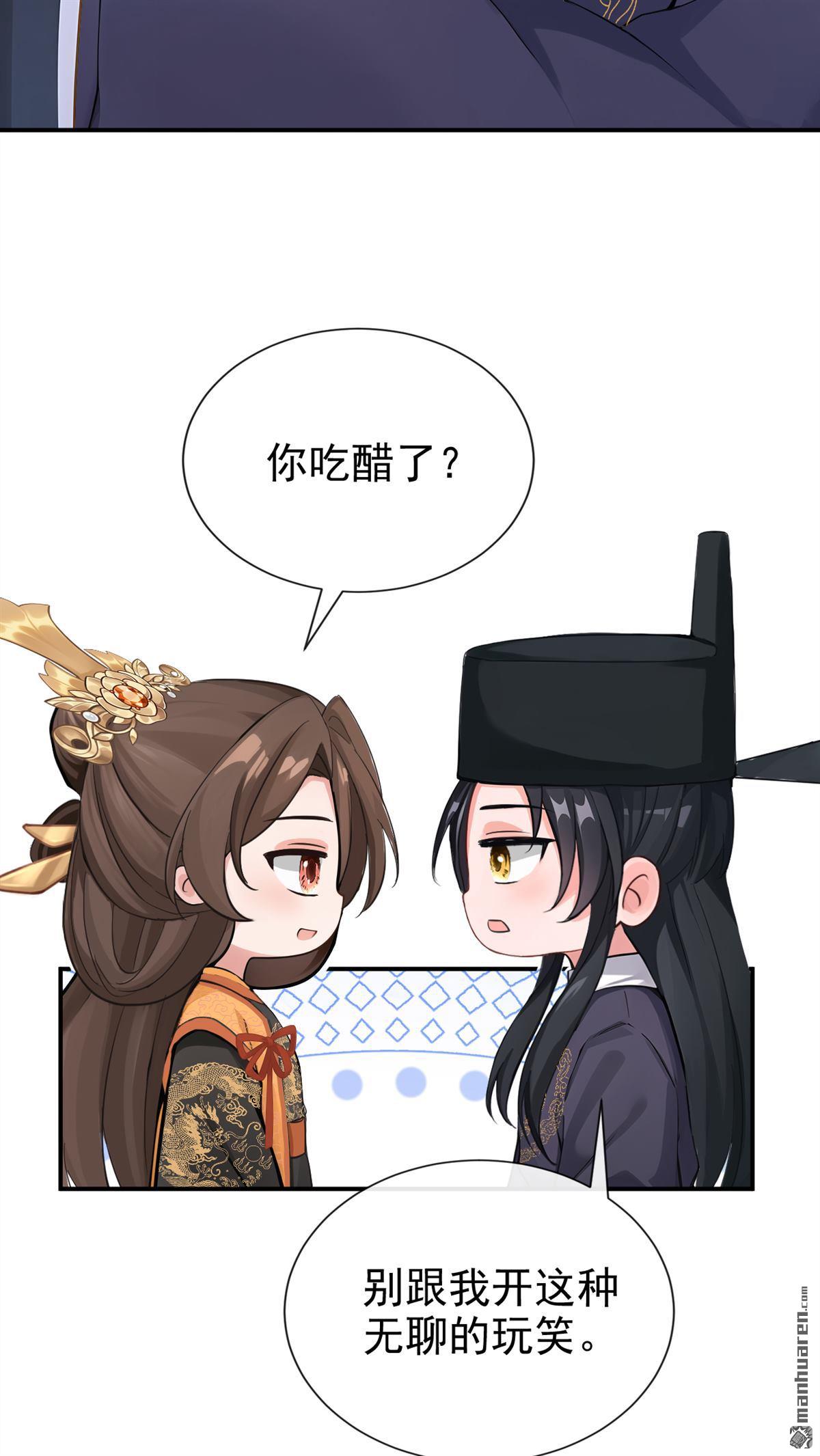第296回 猪狗不如的家伙！-第297话