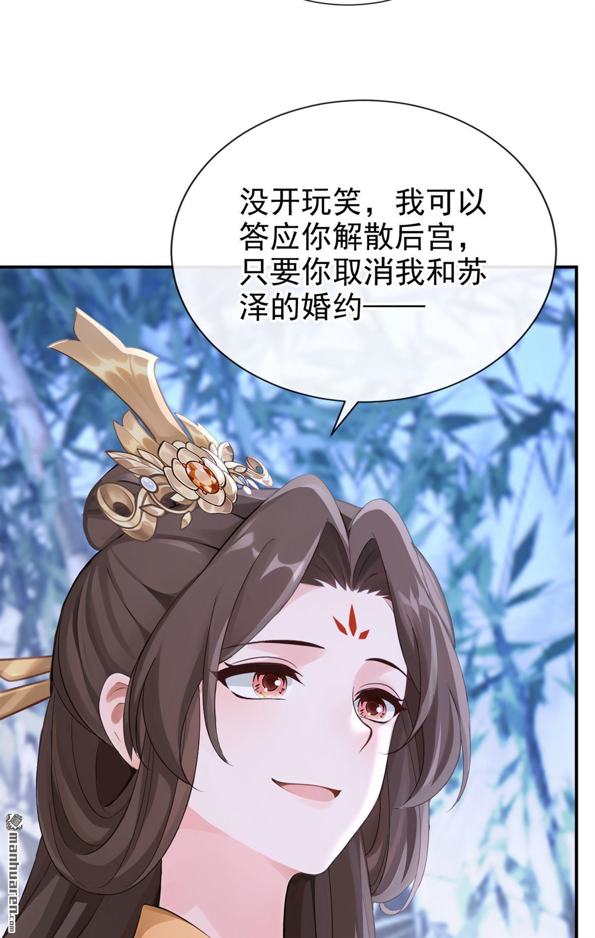 第296回 猪狗不如的家伙！-第297话