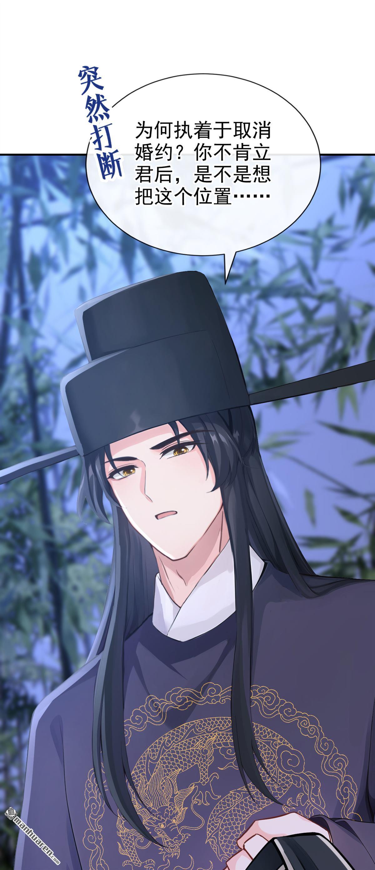 第296回 猪狗不如的家伙！-第297话