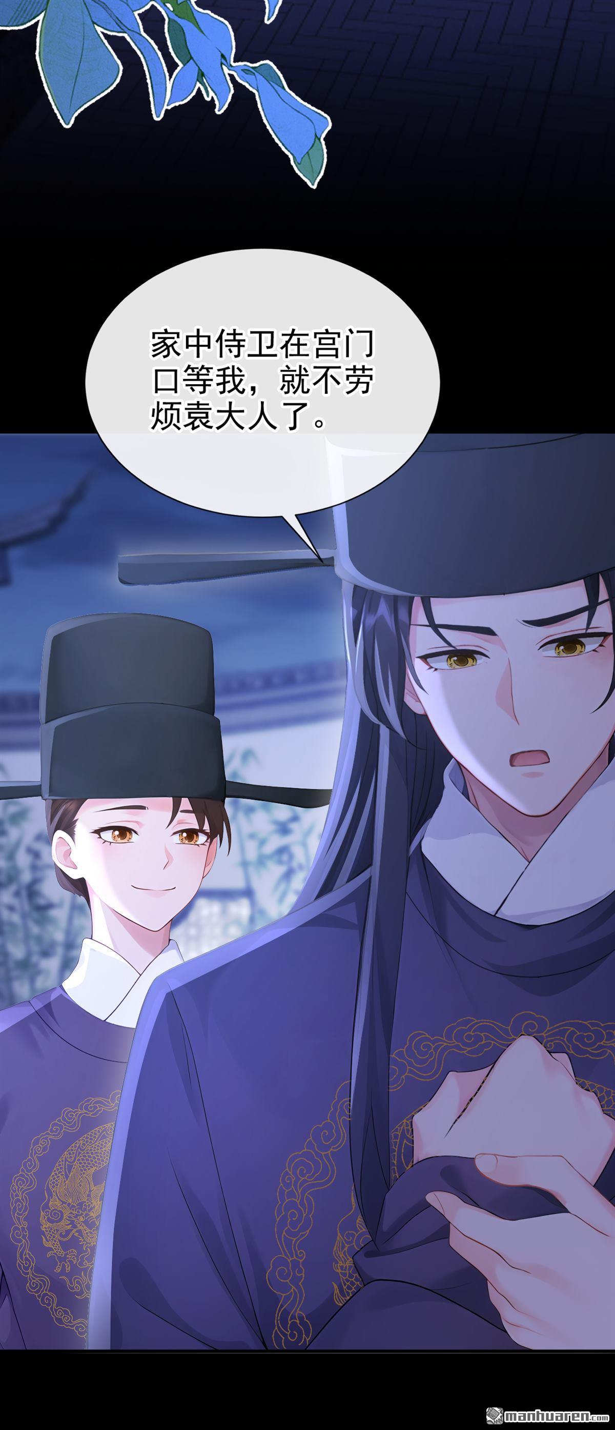 第296回 猪狗不如的家伙！-第297话