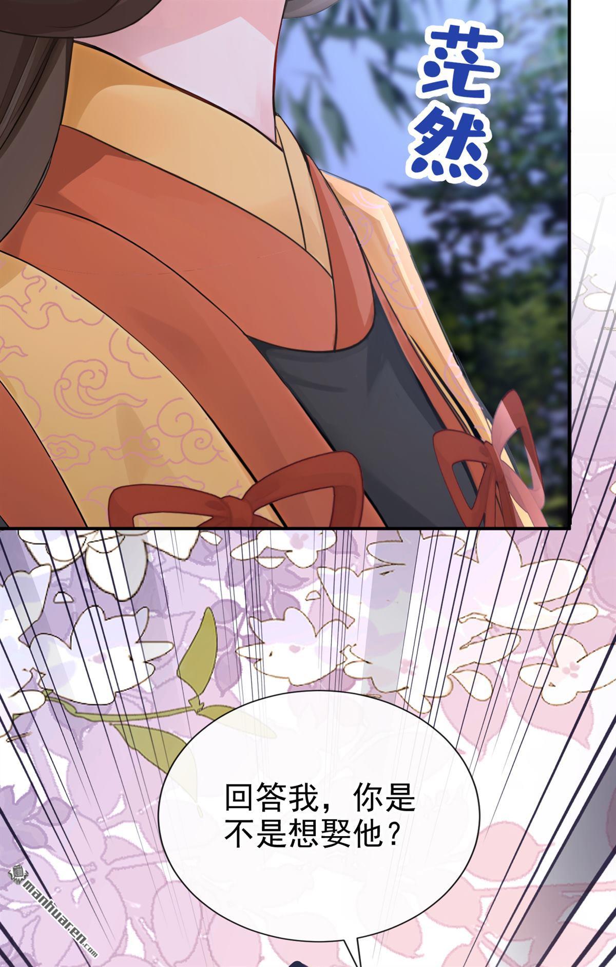 第296回 猪狗不如的家伙！-第297话