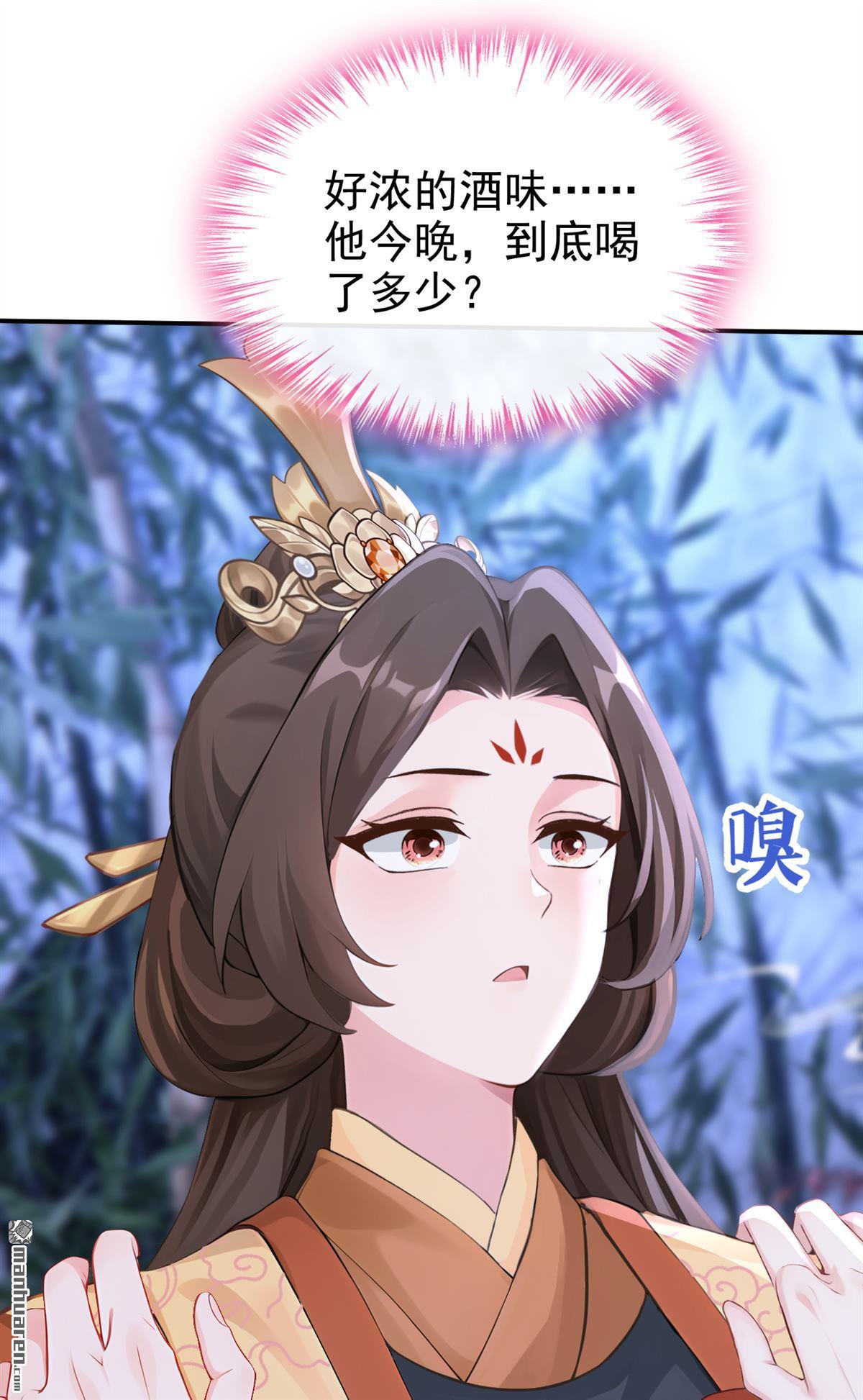 第296回 猪狗不如的家伙！-第297话