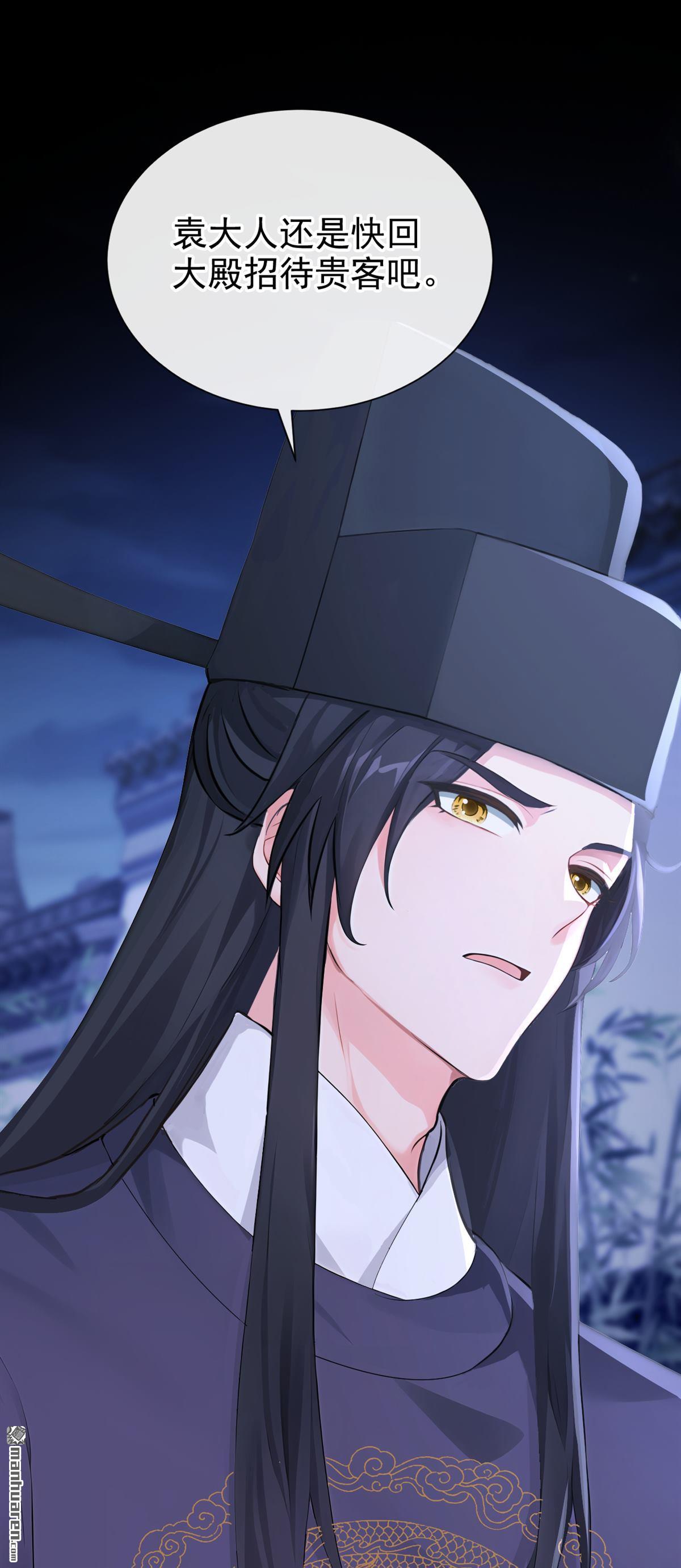 第296回 猪狗不如的家伙！-第297话