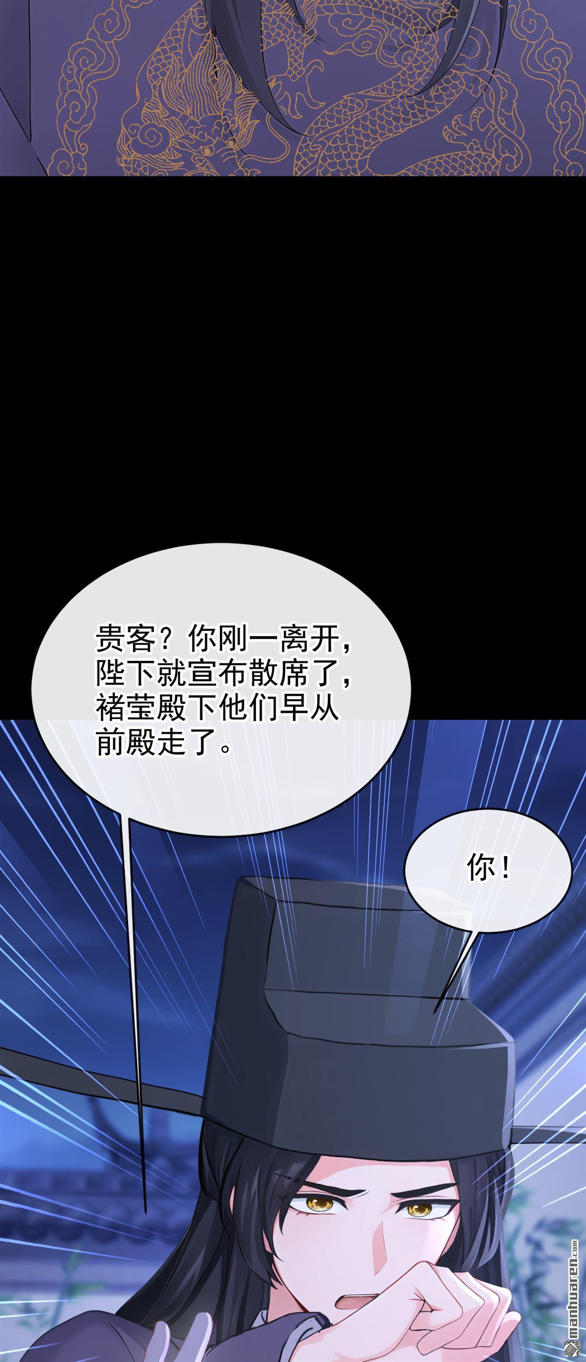第296回 猪狗不如的家伙！-第297话