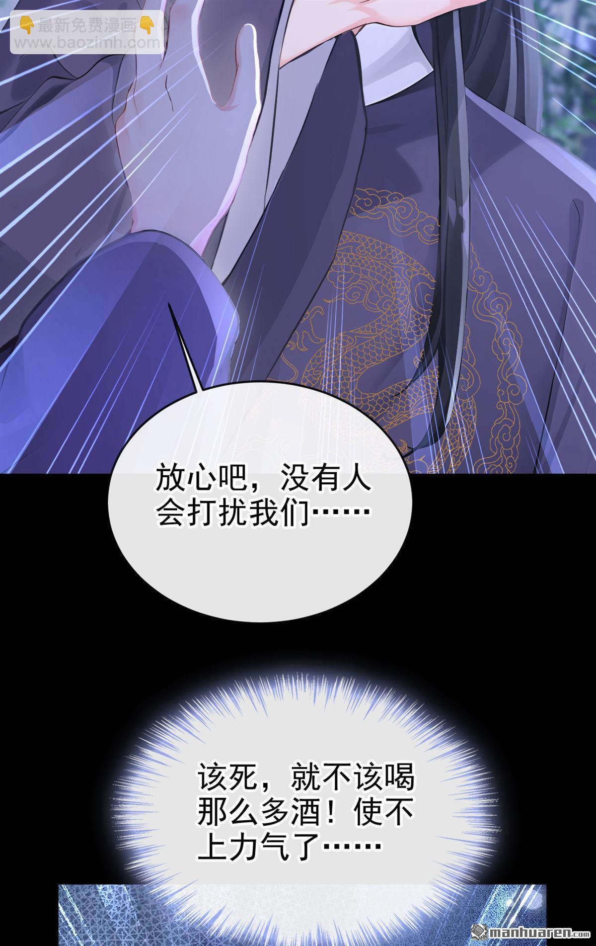 第296回 猪狗不如的家伙！-第297话