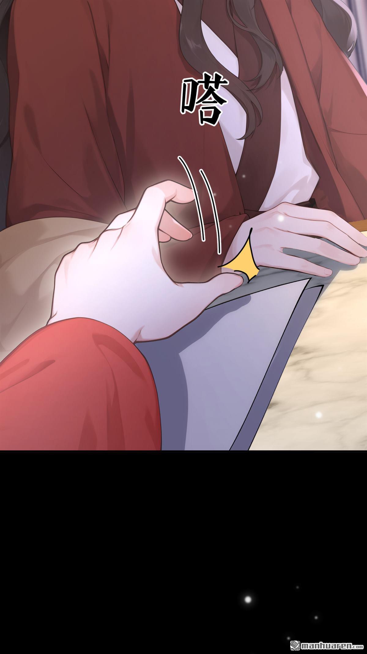 第298回 她想谋反？！-第299话