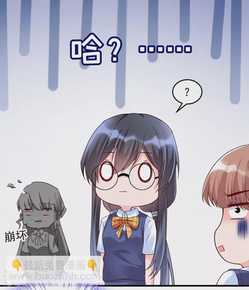 第30话 摸头&mdash;&mdash;杀！？-第31话