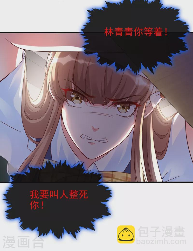 第30话 摸头&mdash;&mdash;杀！？-第31话
