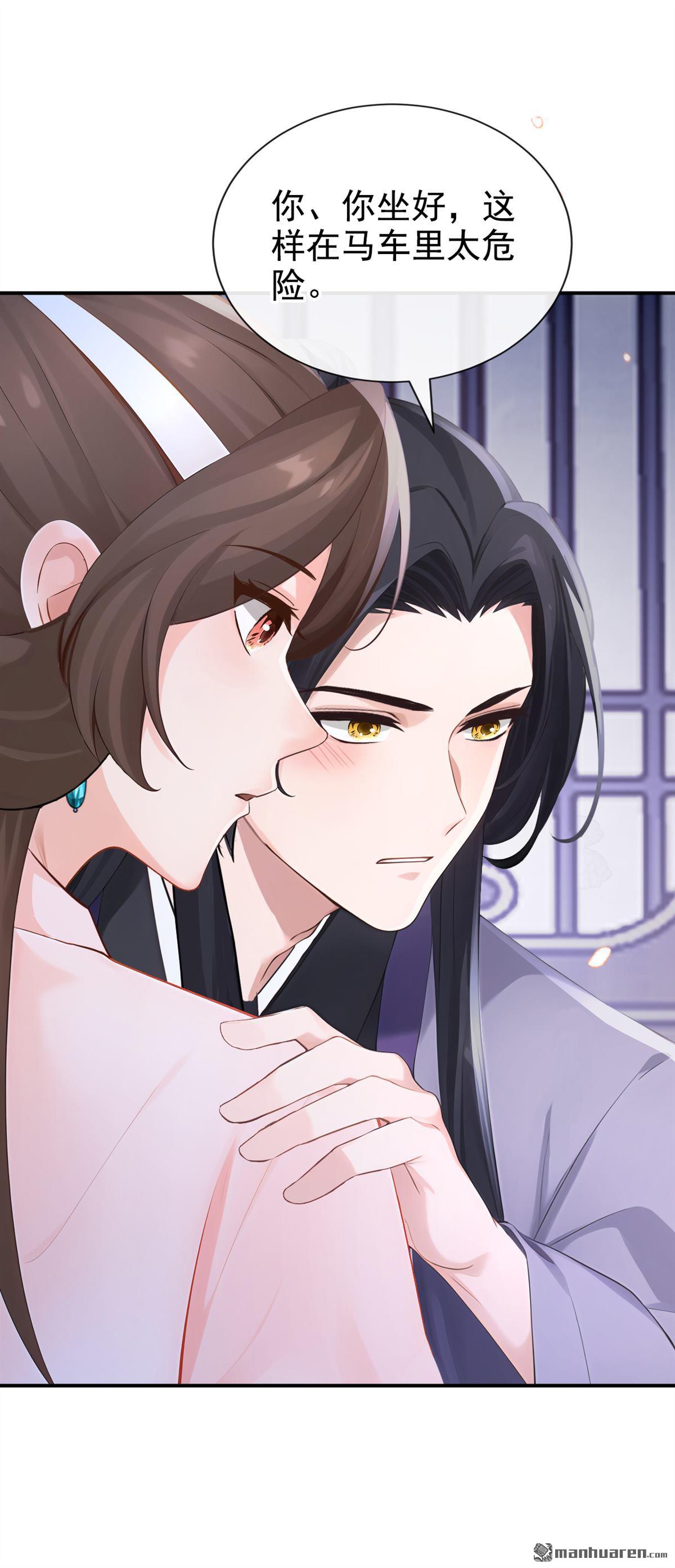 第300回 你要对我负责~-第301话