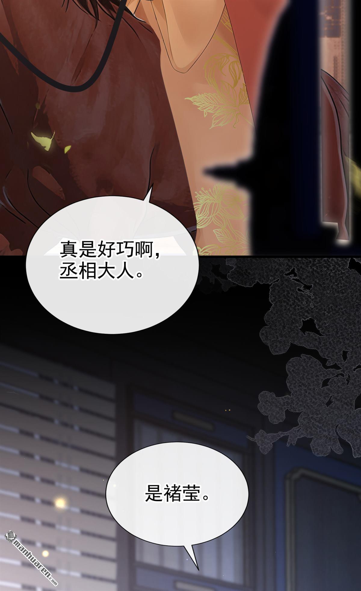 第300回 你要对我负责~-第301话