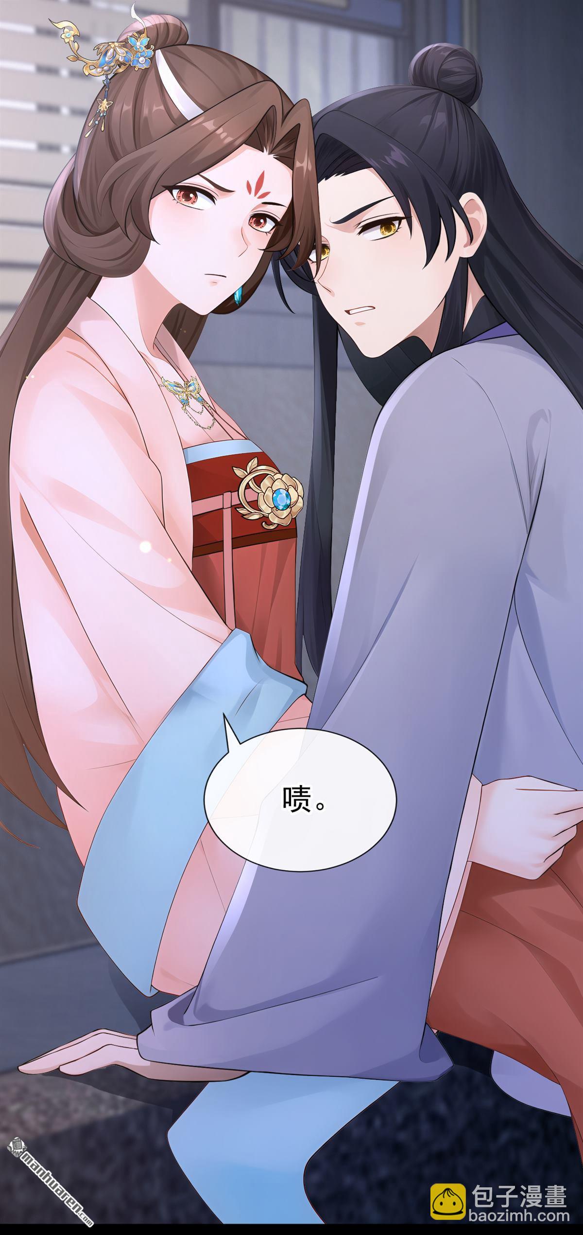 第300回 你要对我负责~-第301话