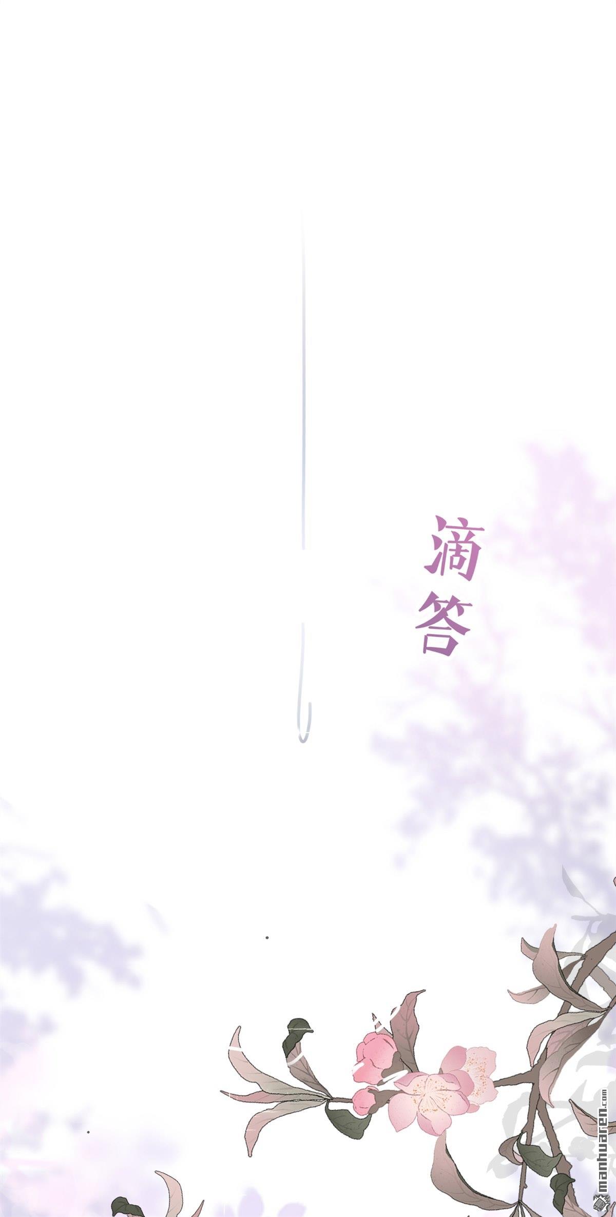 第300回 你要对我负责~-第301话