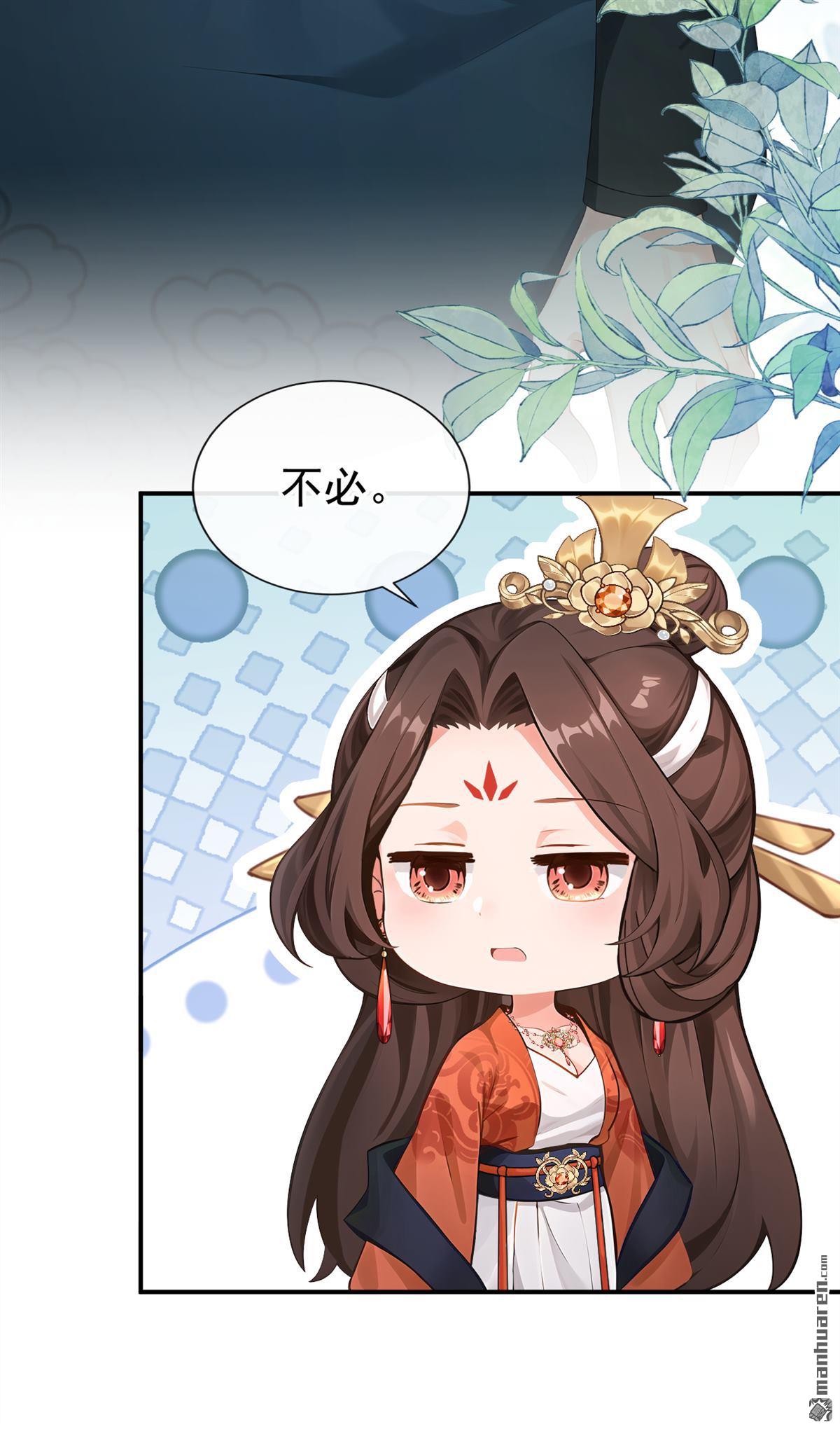 第302回 紫饶国的大皇女-第303话