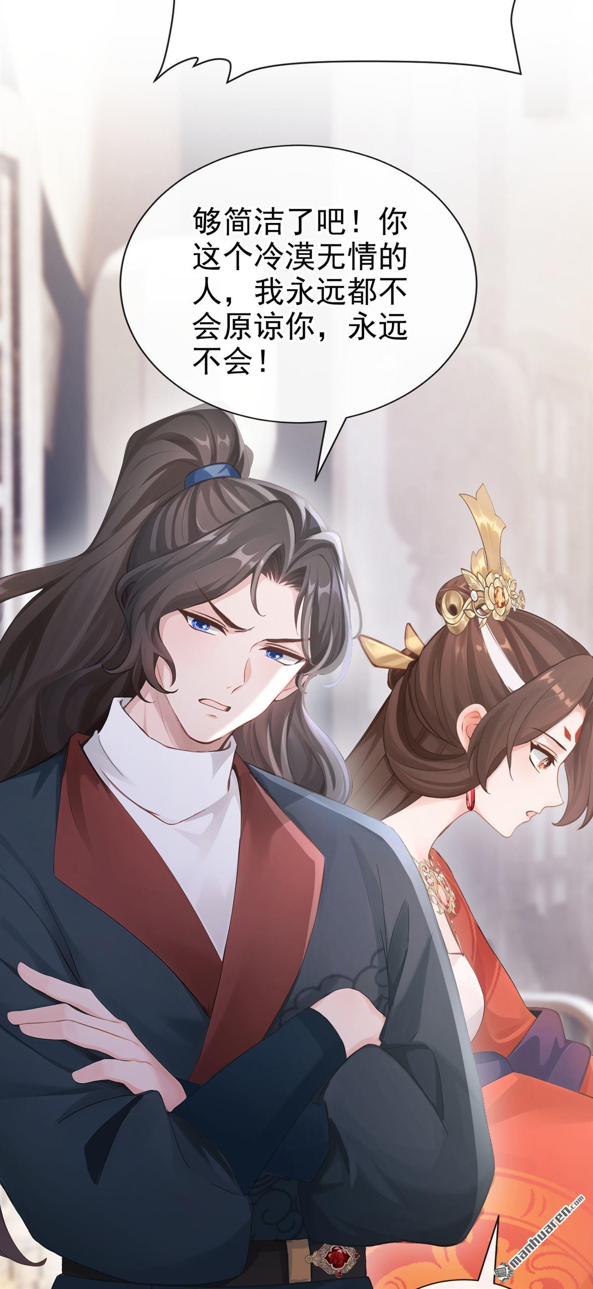第302回 紫饶国的大皇女-第303话