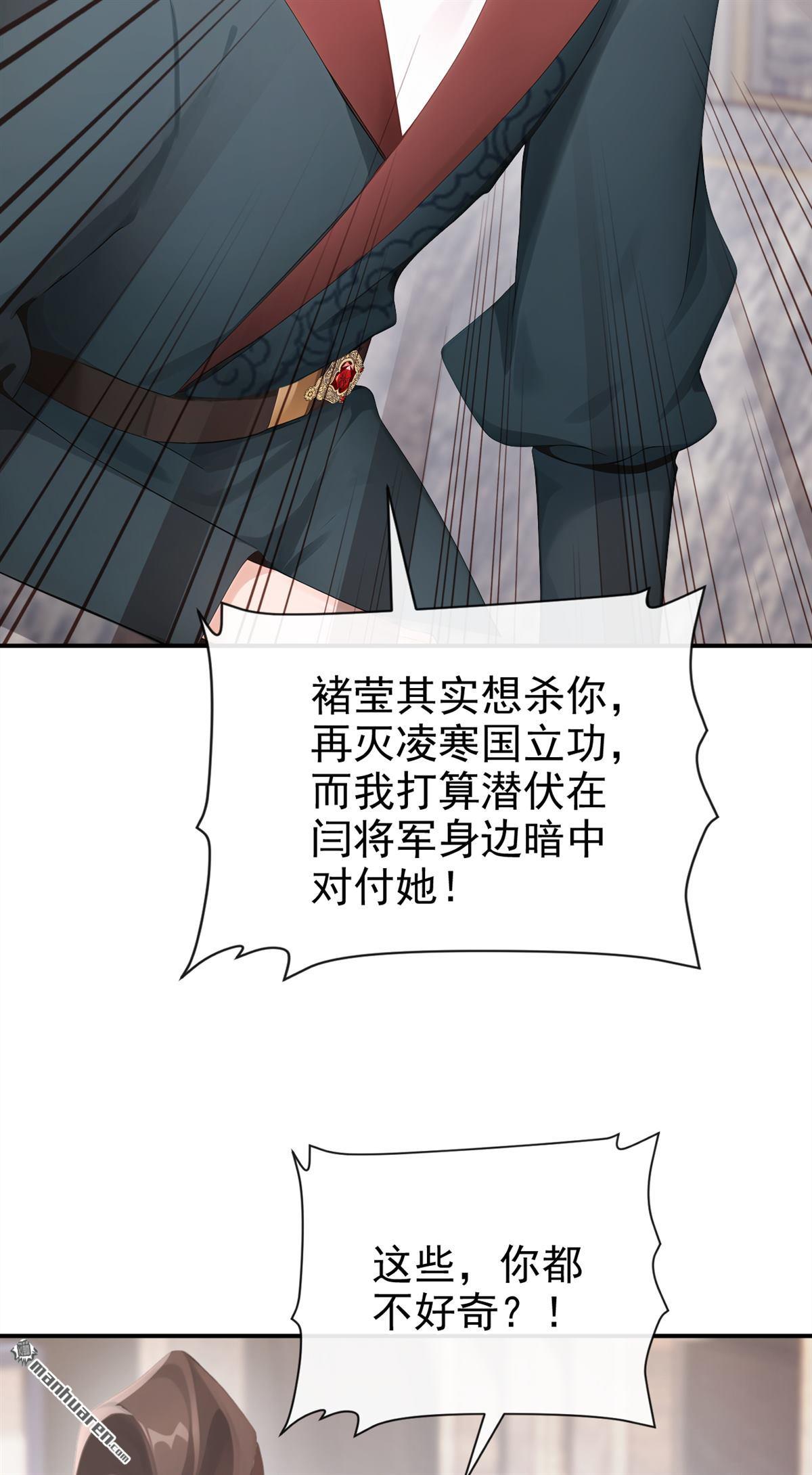 第302回 紫饶国的大皇女-第303话