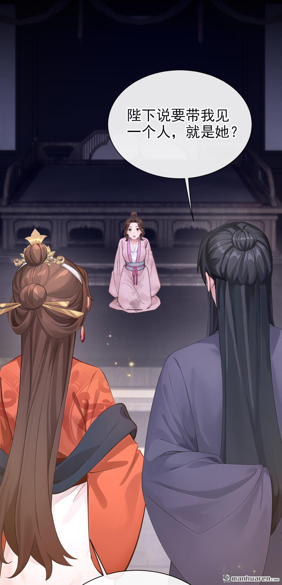 第304回 落子无悔-第305话
