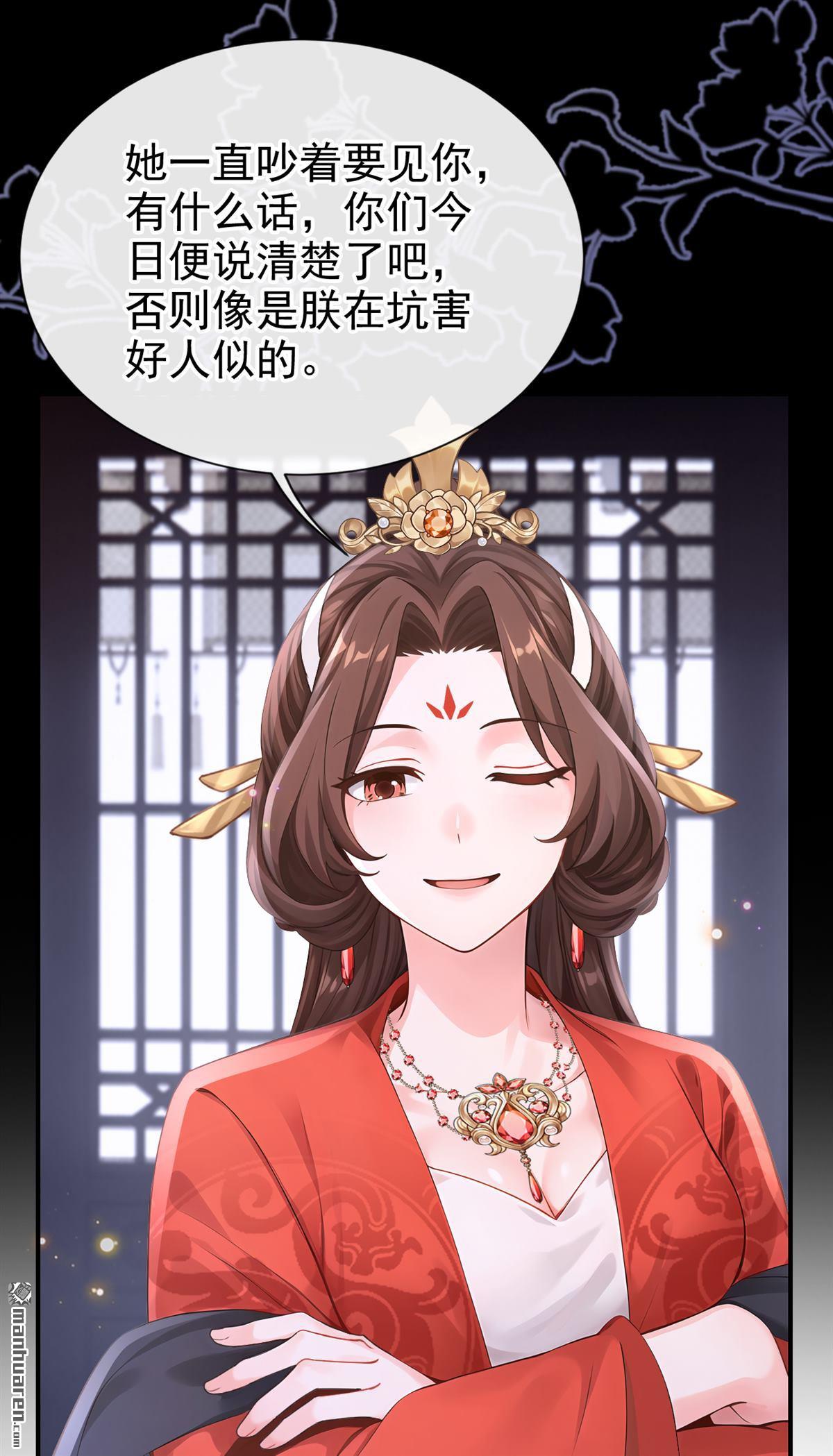 第304回 落子无悔-第305话