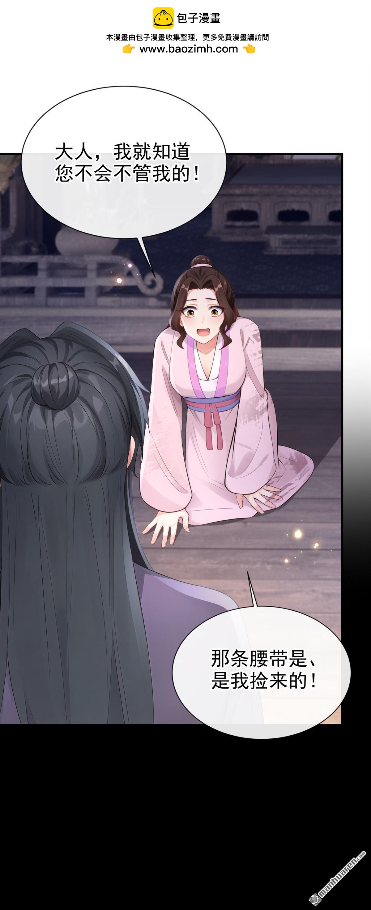 第304回 落子无悔-第305话
