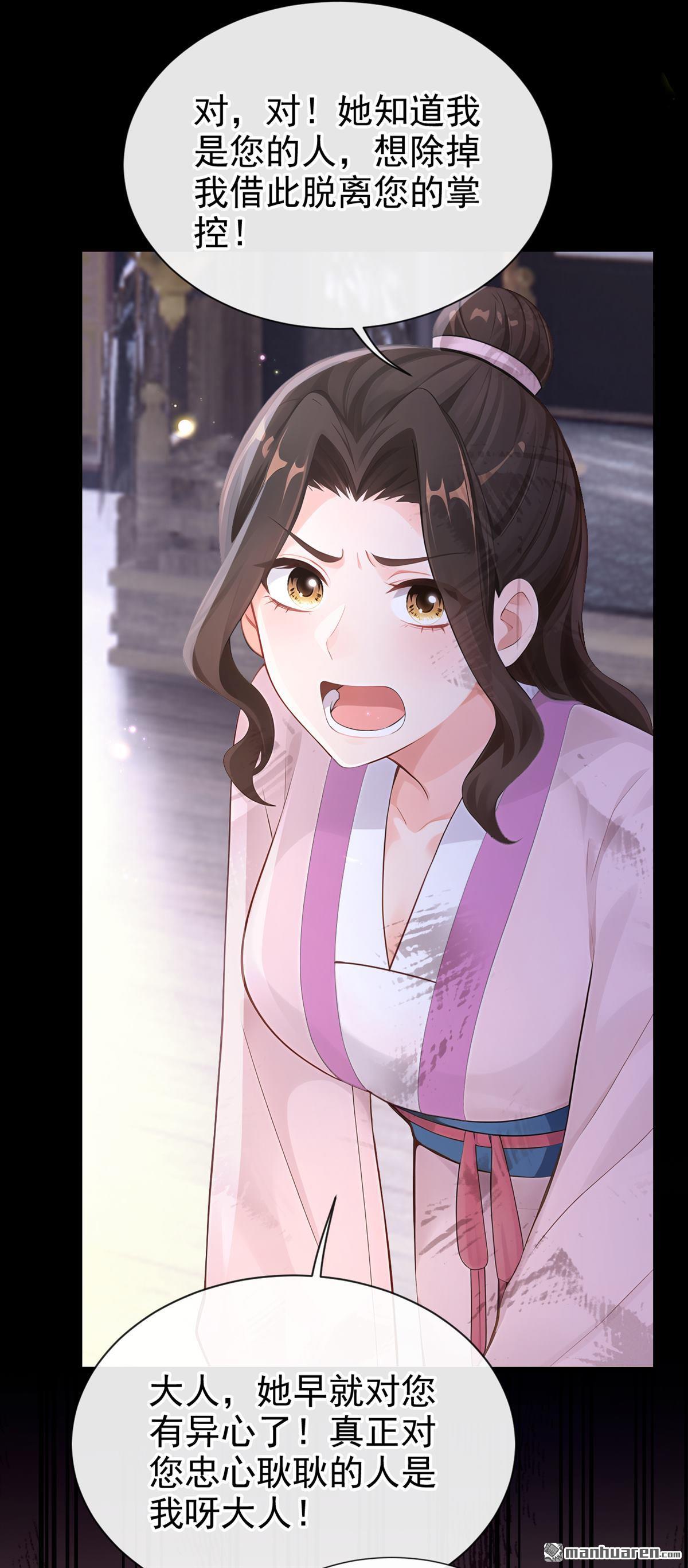 第304回 落子无悔-第305话