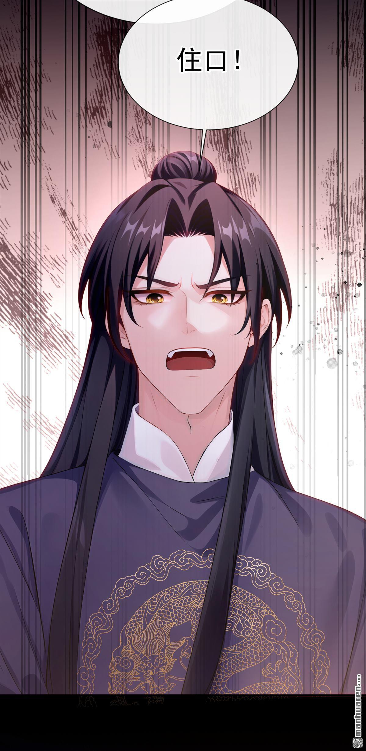 第304回 落子无悔-第305话