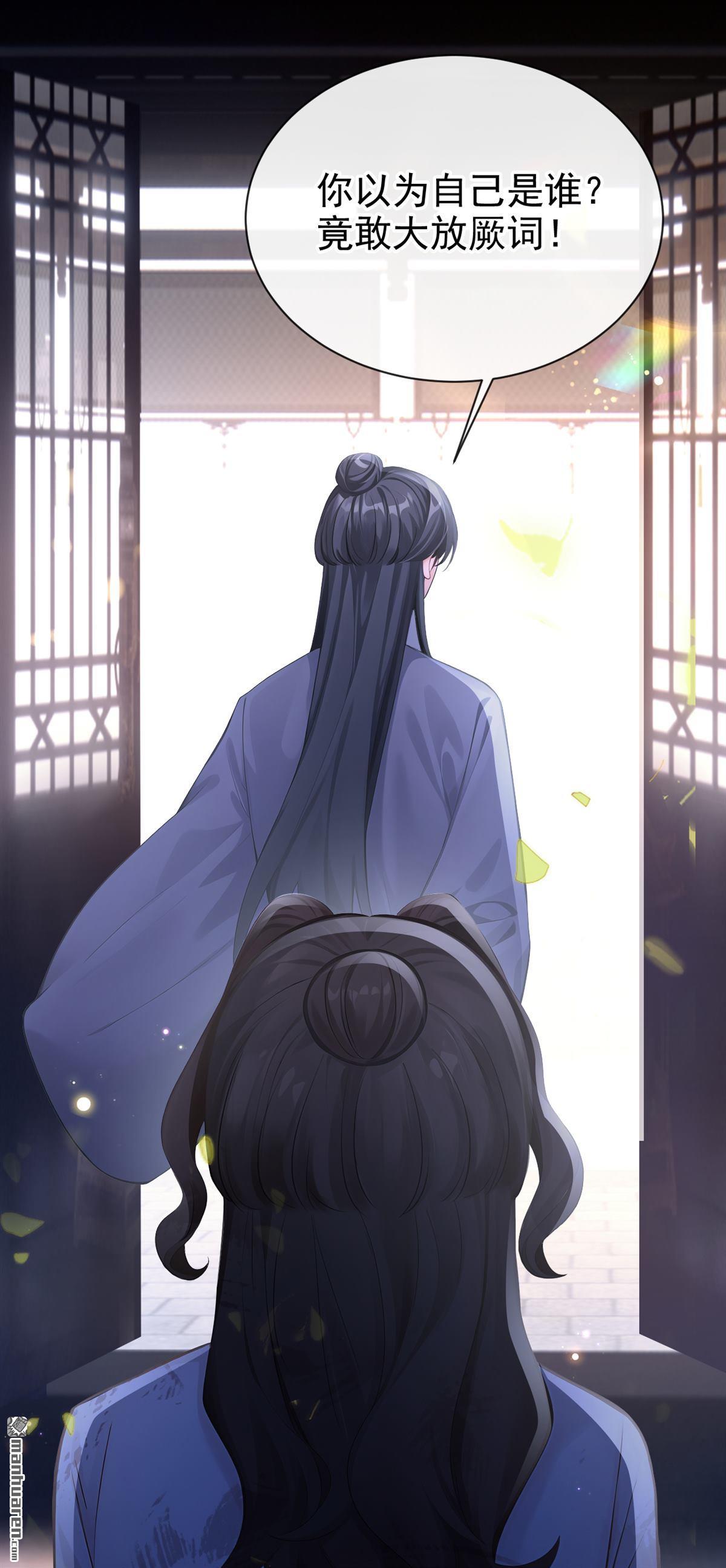 第304回 落子无悔-第305话