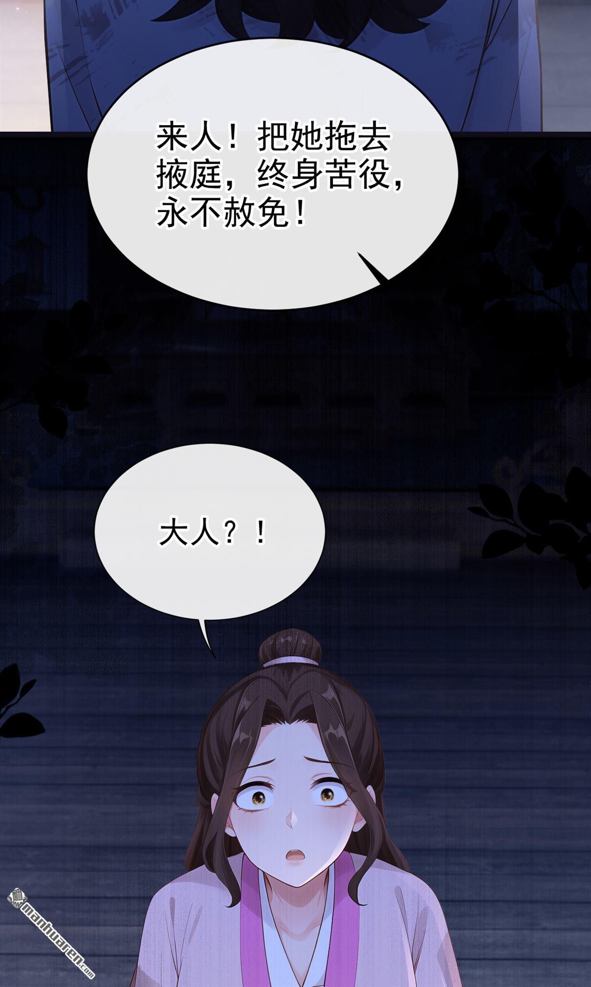 第304回 落子无悔-第305话