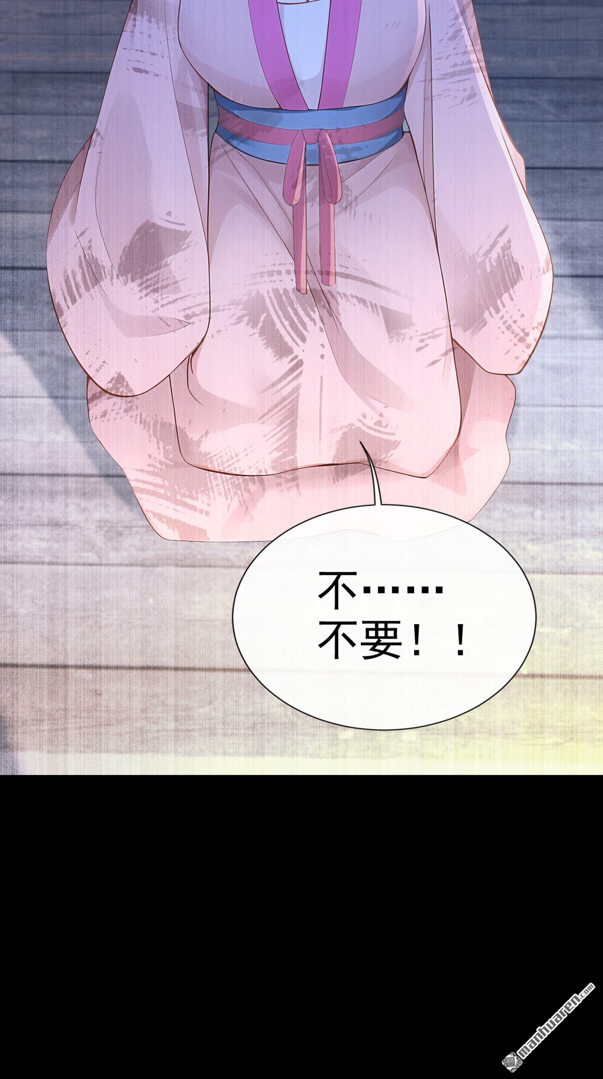 第304回 落子无悔-第305话