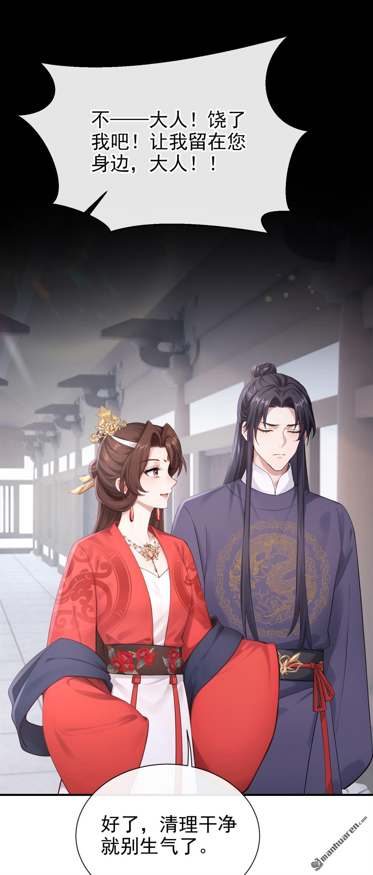 第304回 落子无悔-第305话