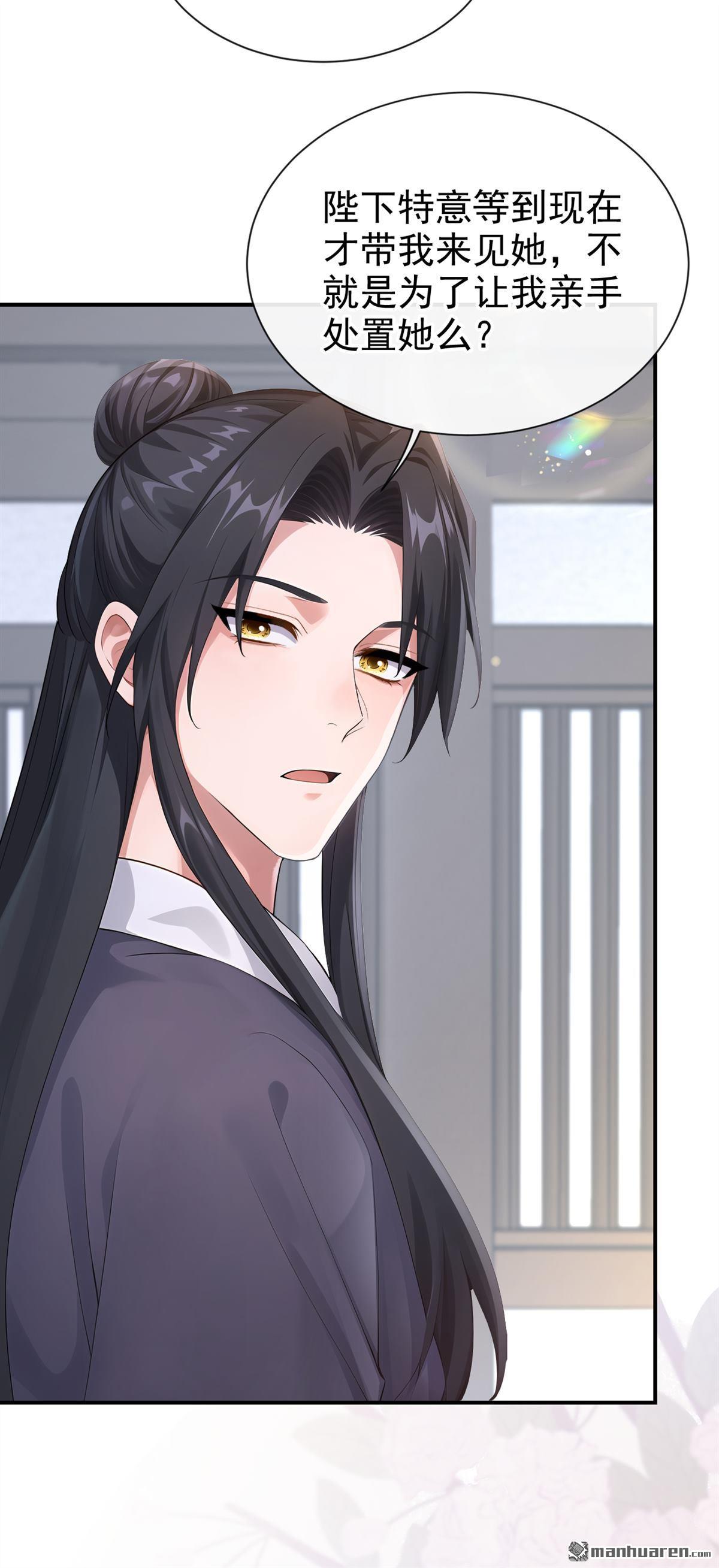 第304回 落子无悔-第305话