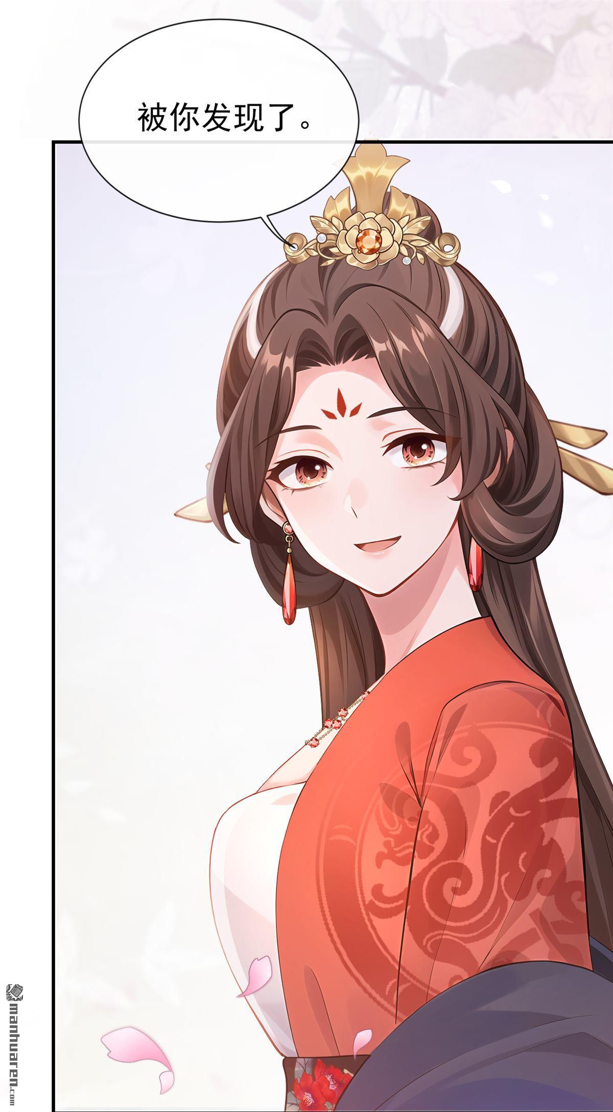 第304回 落子无悔-第305话