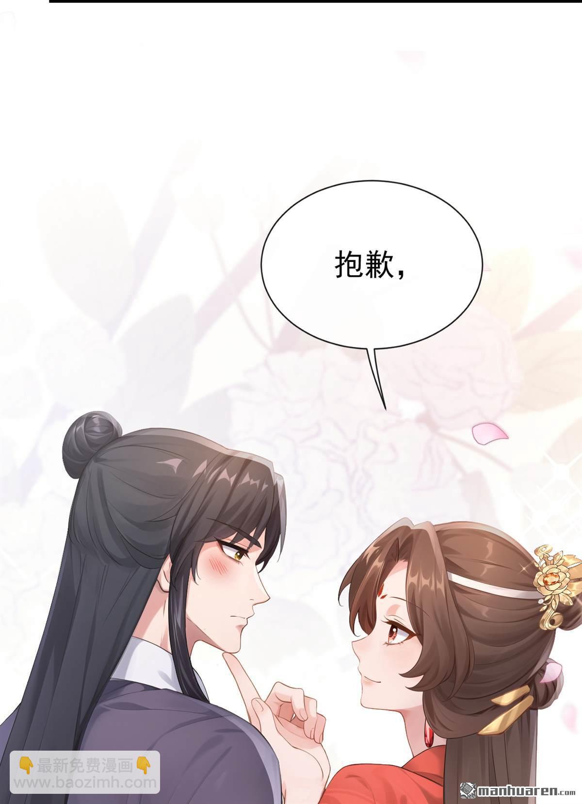 第304回 落子无悔-第305话