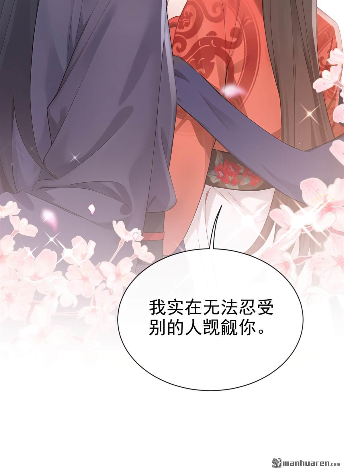 第304回 落子无悔-第305话