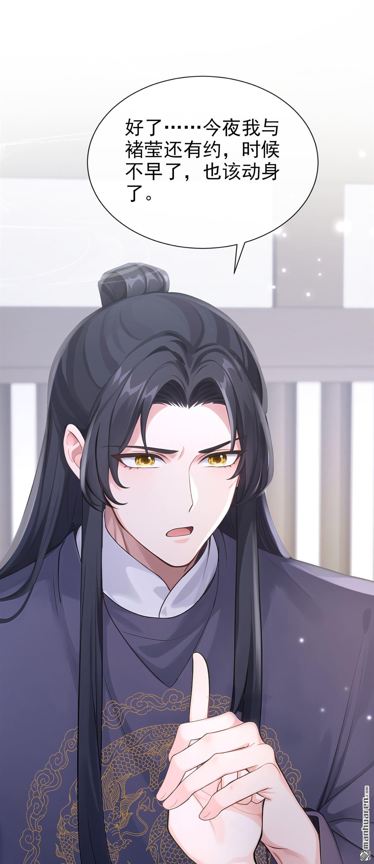 第304回 落子无悔-第305话