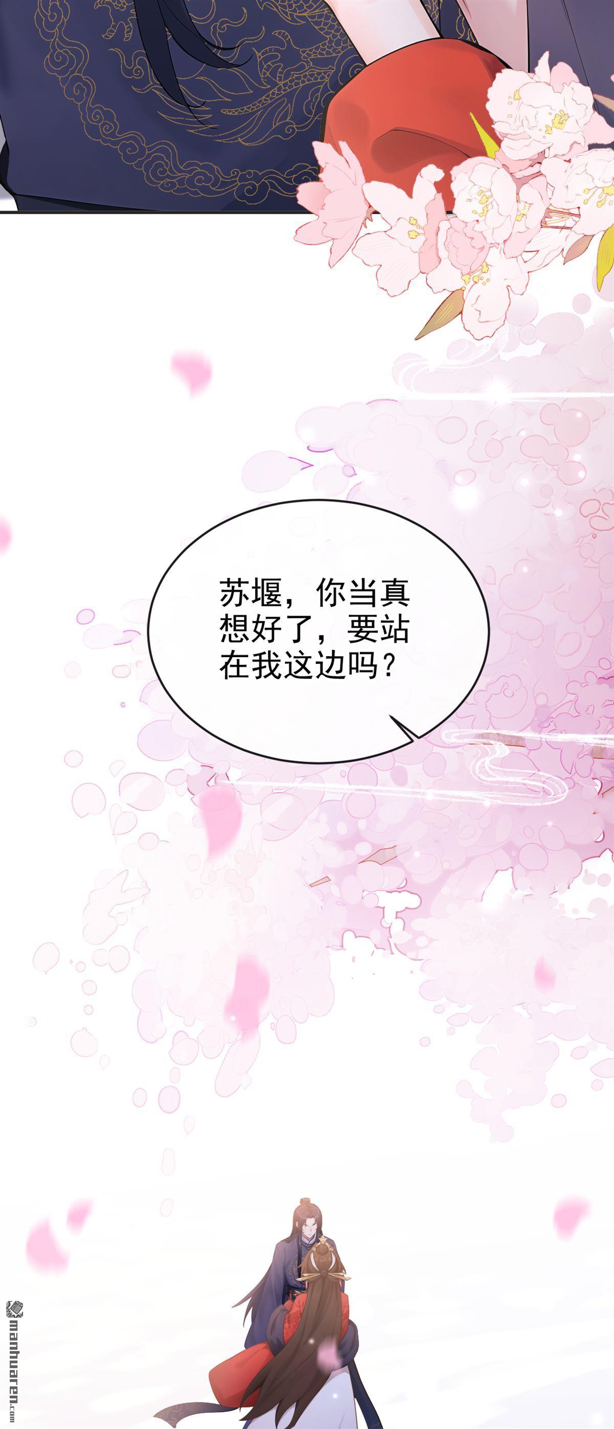 第304回 落子无悔-第305话