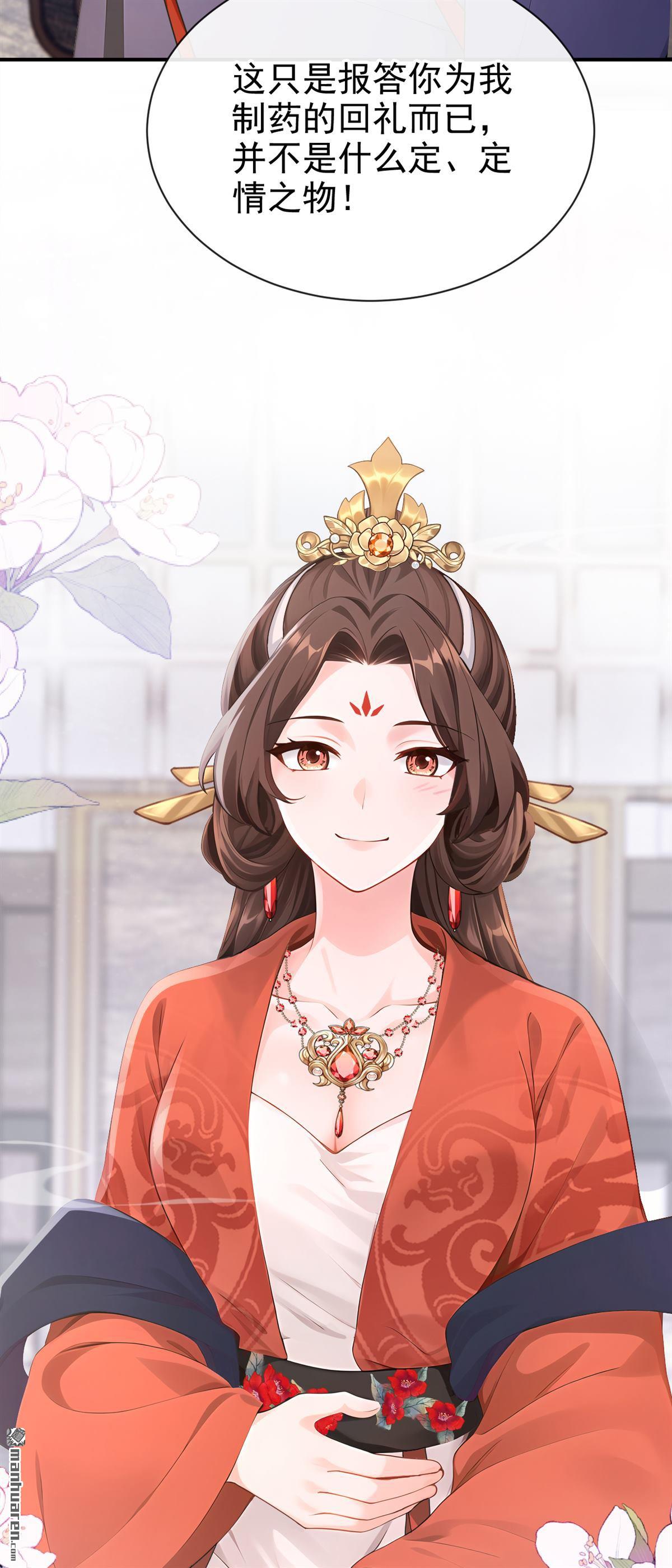 第304回 落子无悔-第305话
