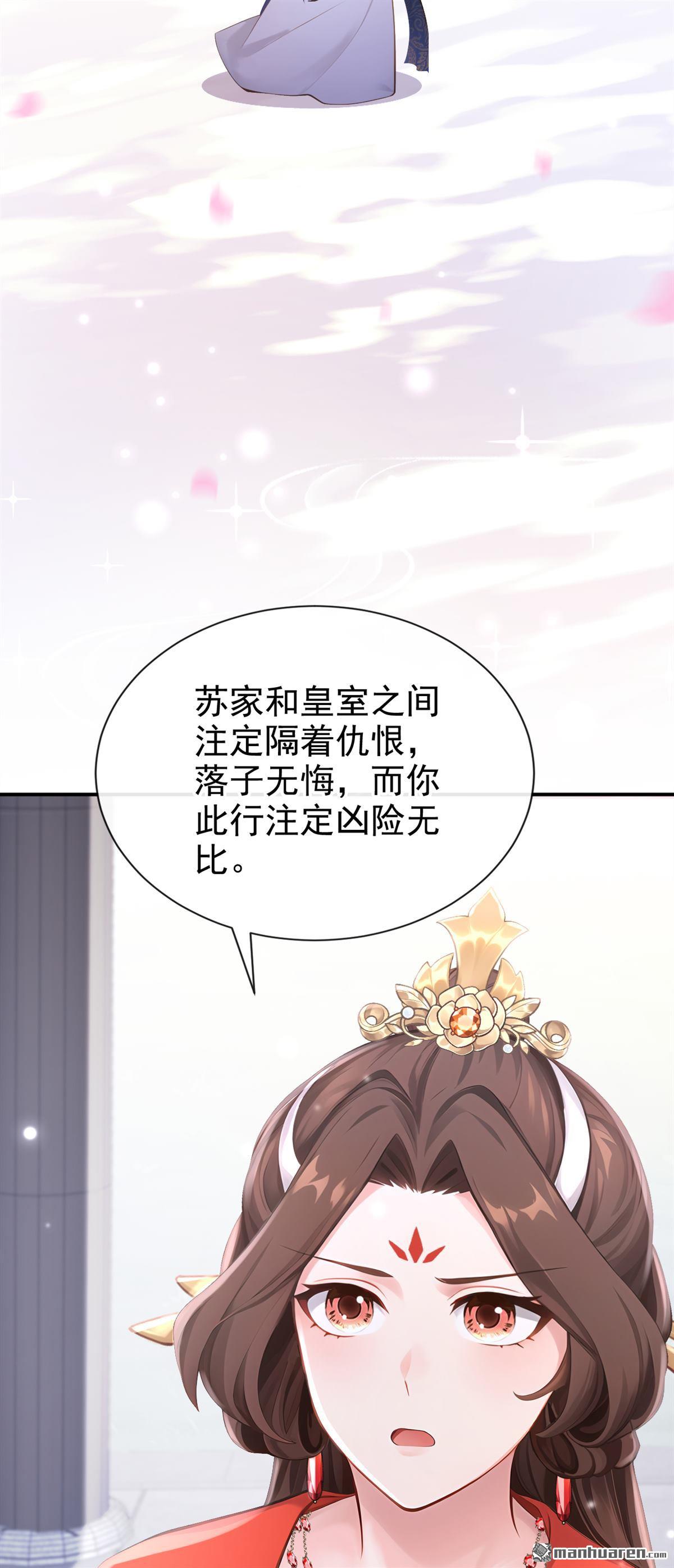 第304回 落子无悔-第305话