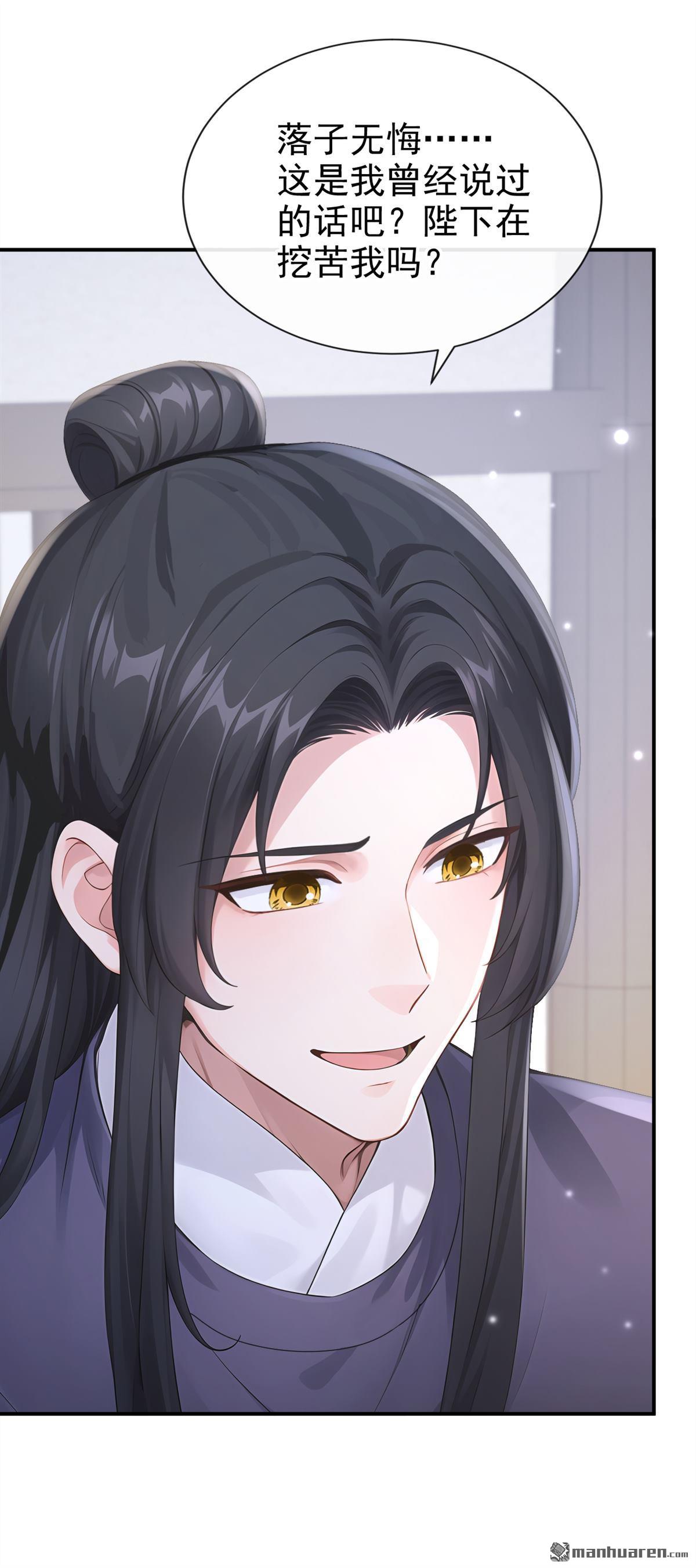 第304回 落子无悔-第305话