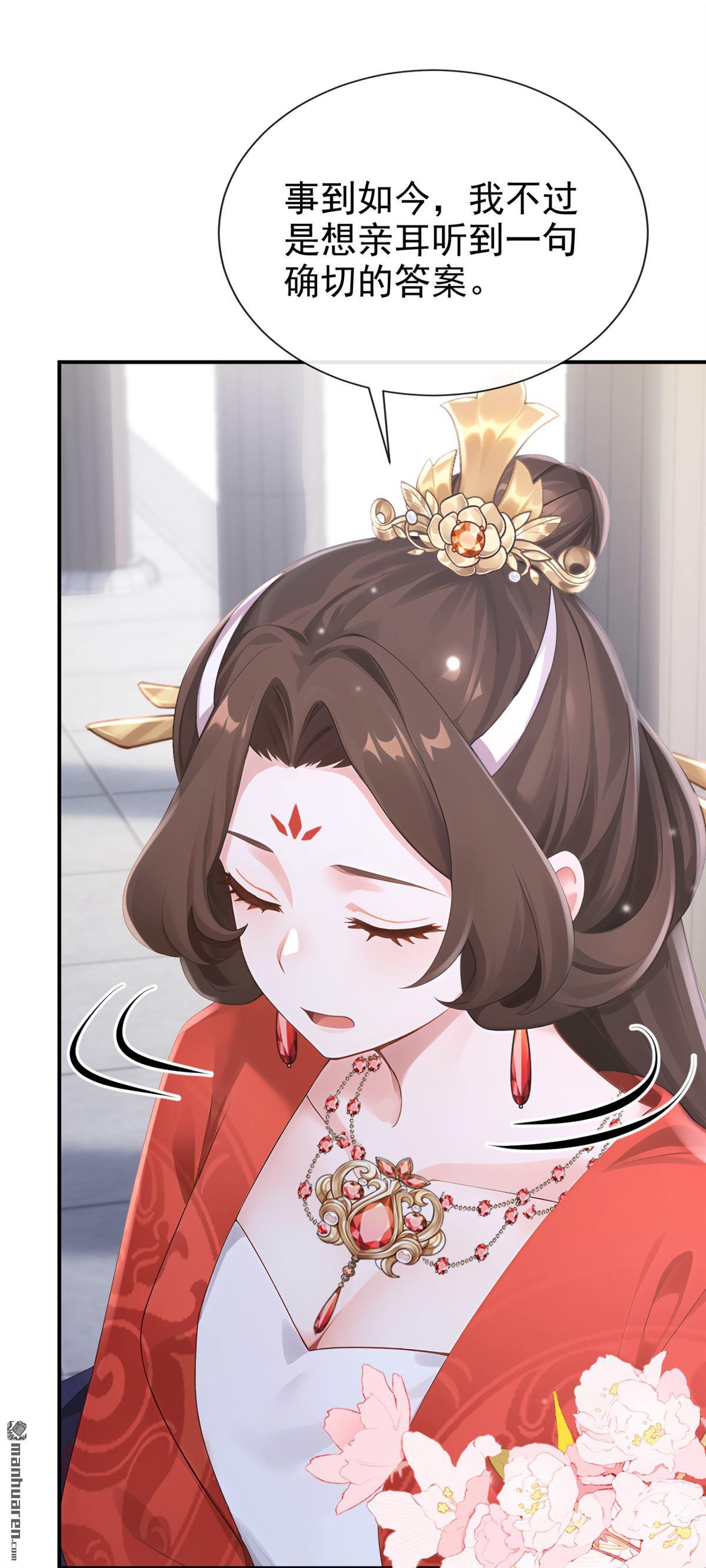 第304回 落子无悔-第305话