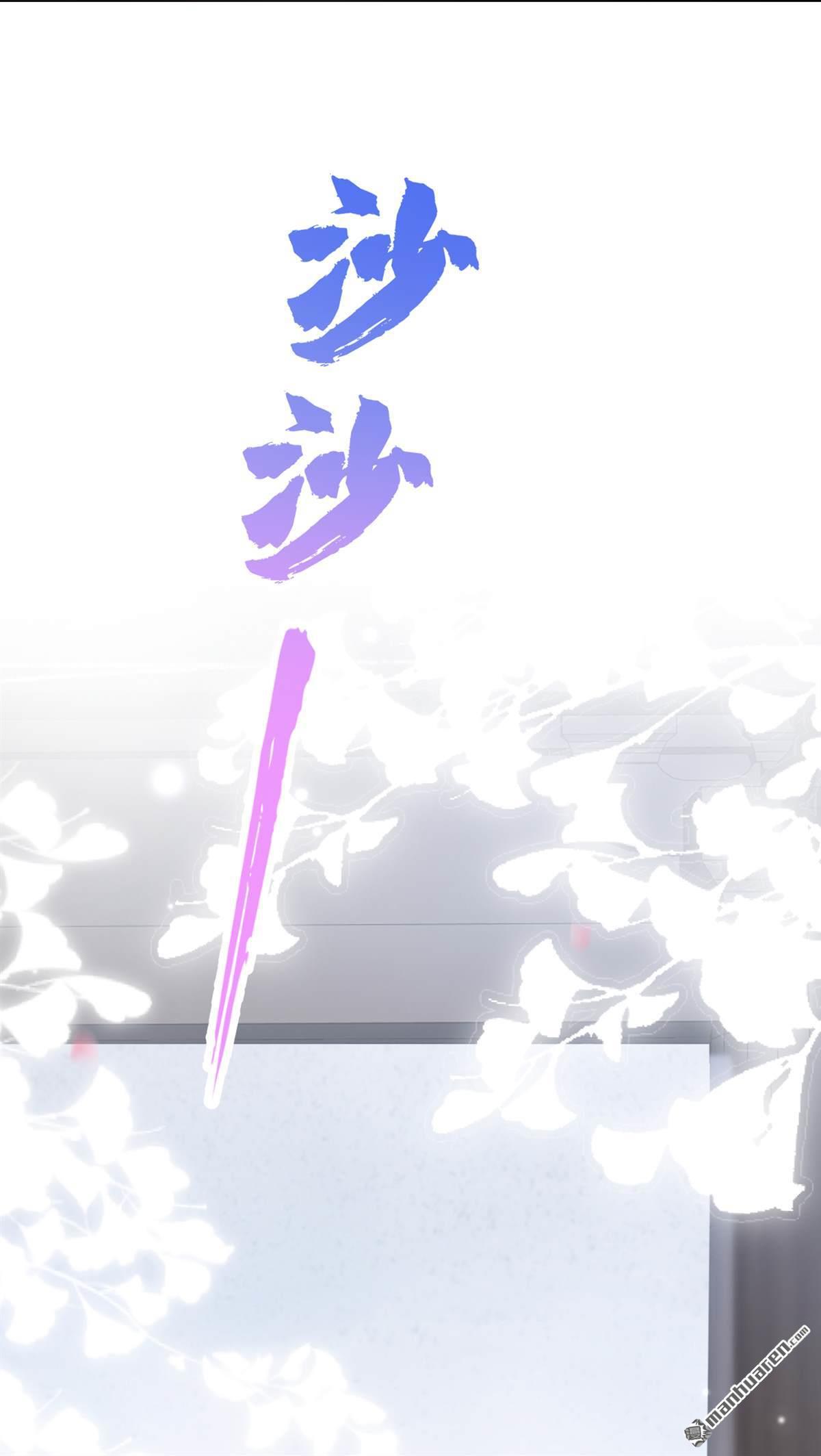 第304回 落子无悔-第305话