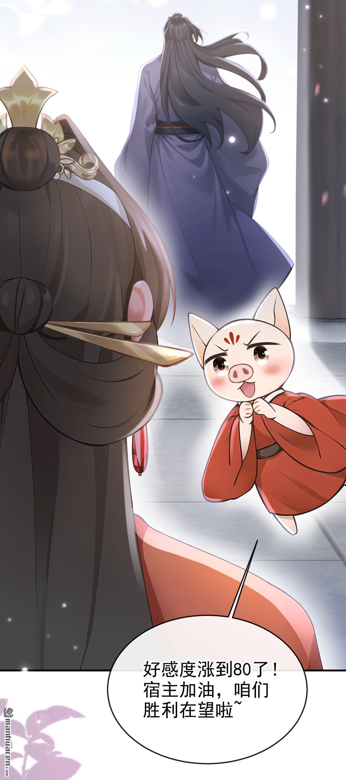 第304回 落子无悔-第305话