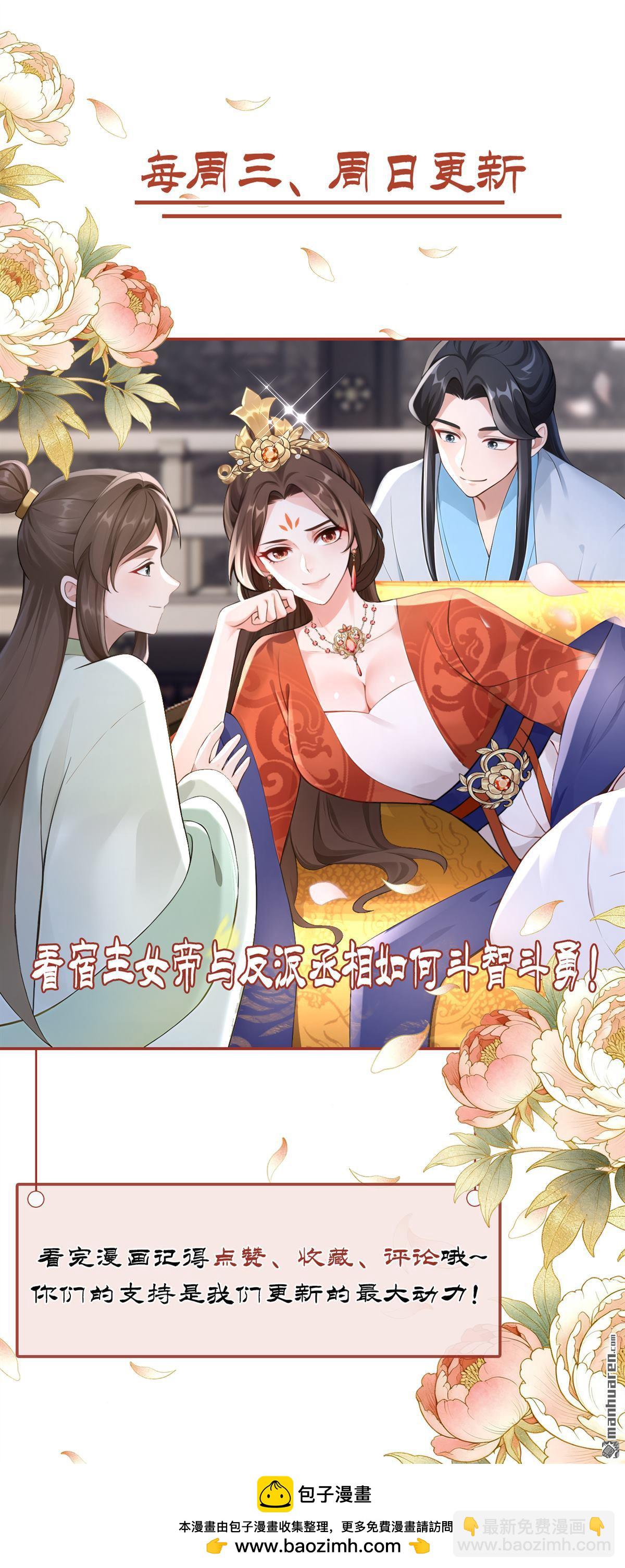 第304回 落子无悔-第305话