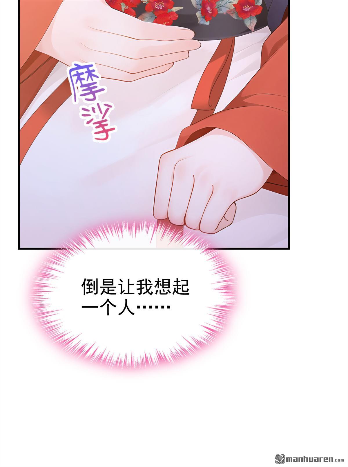 第304回 落子无悔-第305话